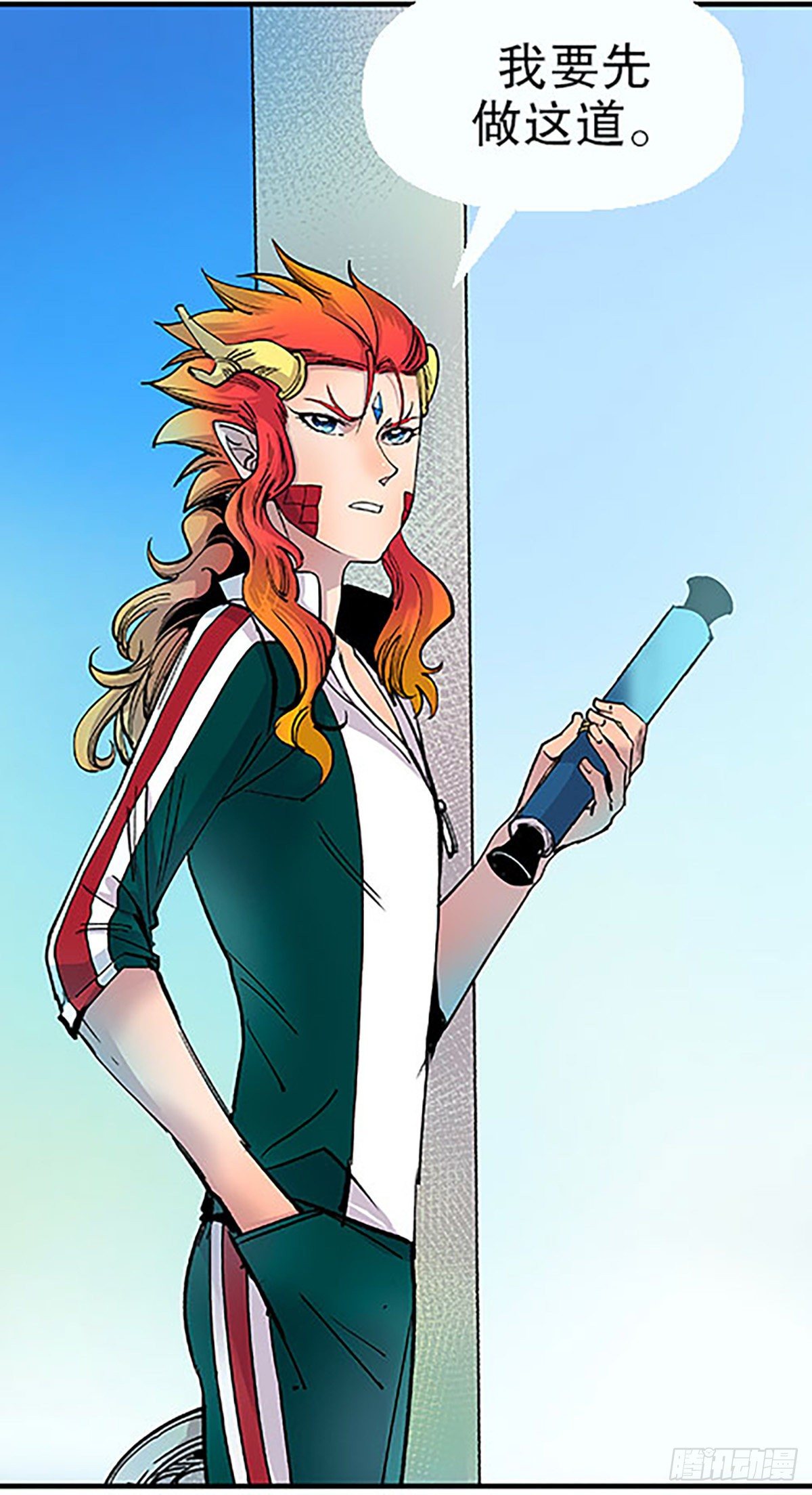 燃烧的考场(1/3)-第16话