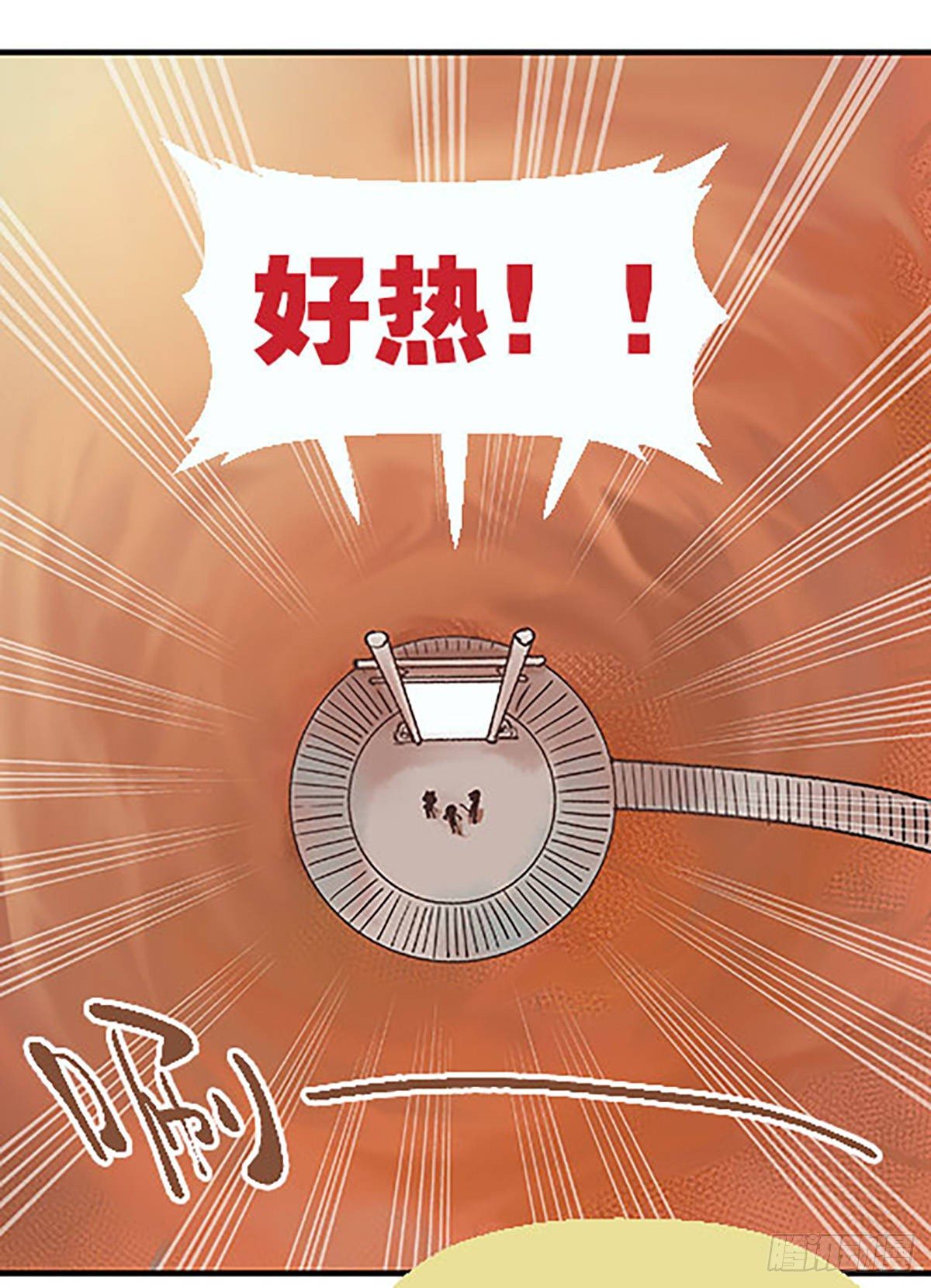 燃烧的考场(1/3)-第16话