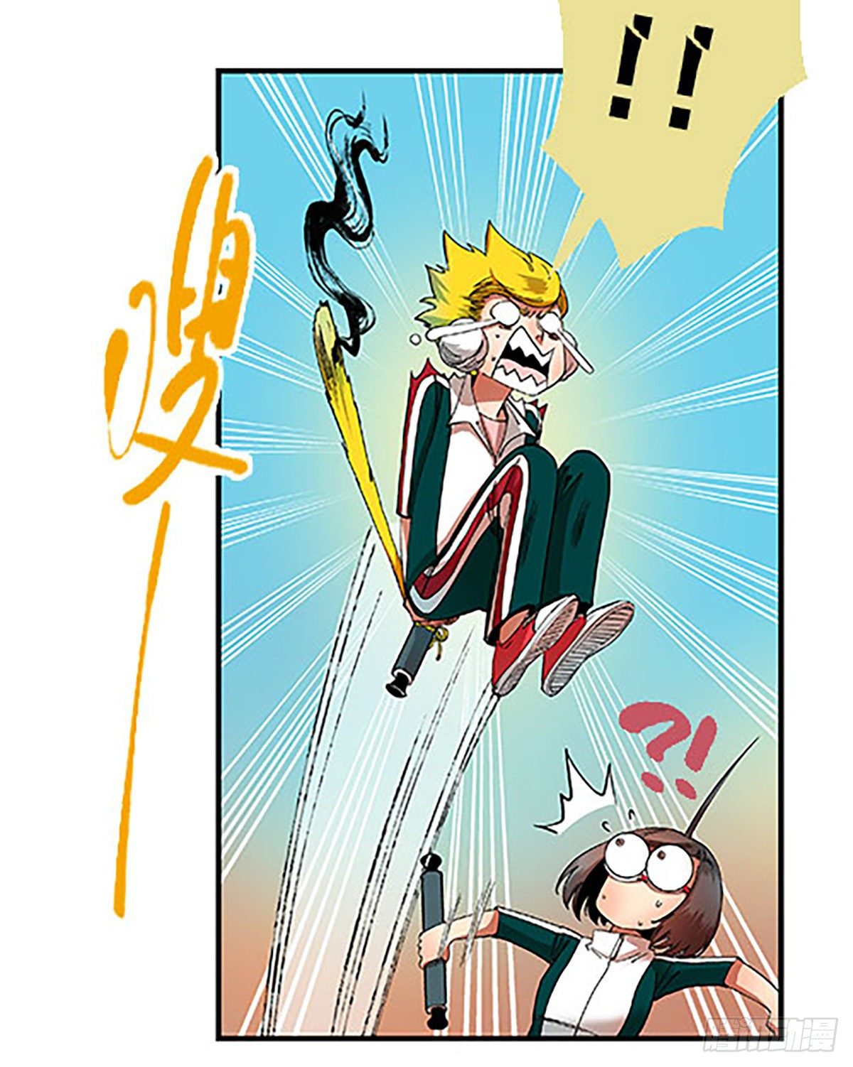 燃烧的考场(1/3)-第16话