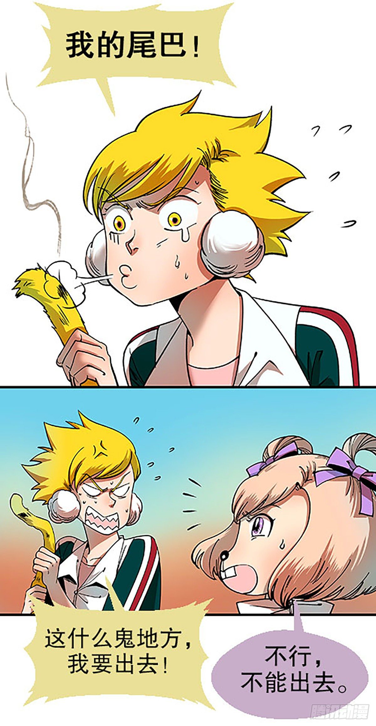 燃烧的考场(1/3)-第16话