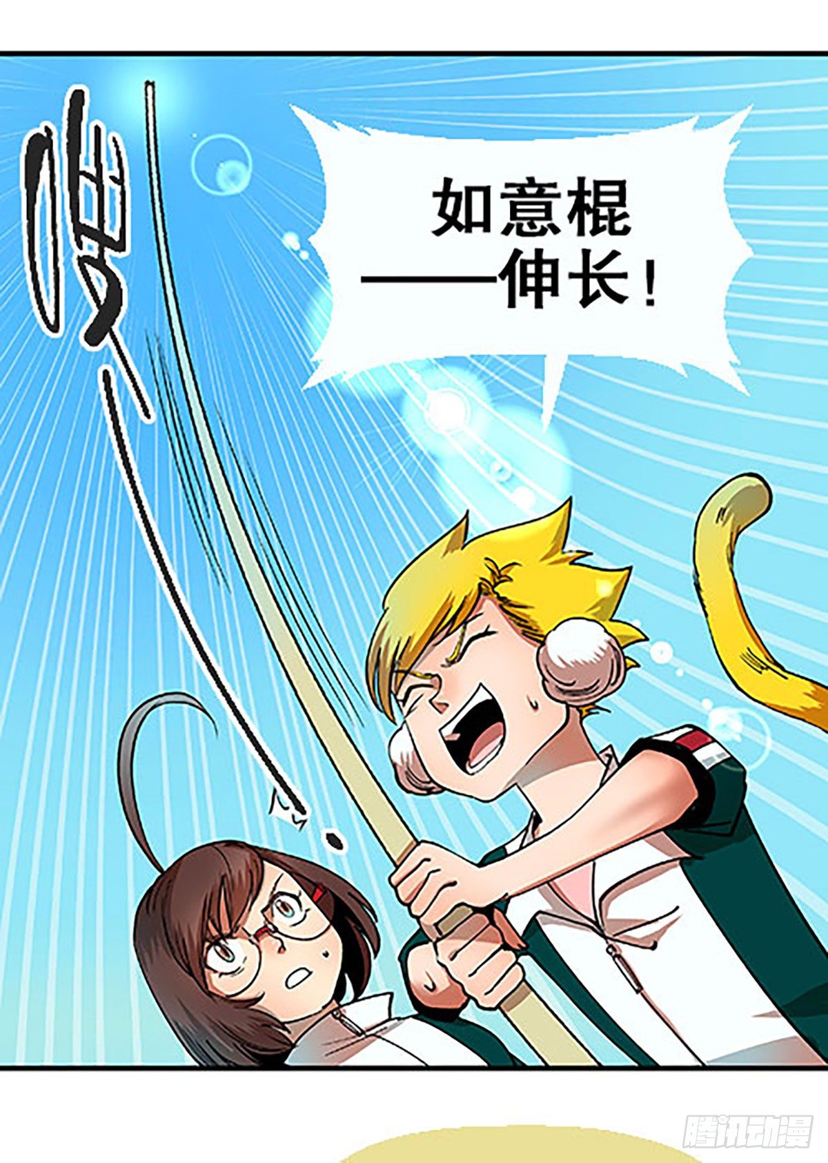 燃烧的考场(1/3)-第16话