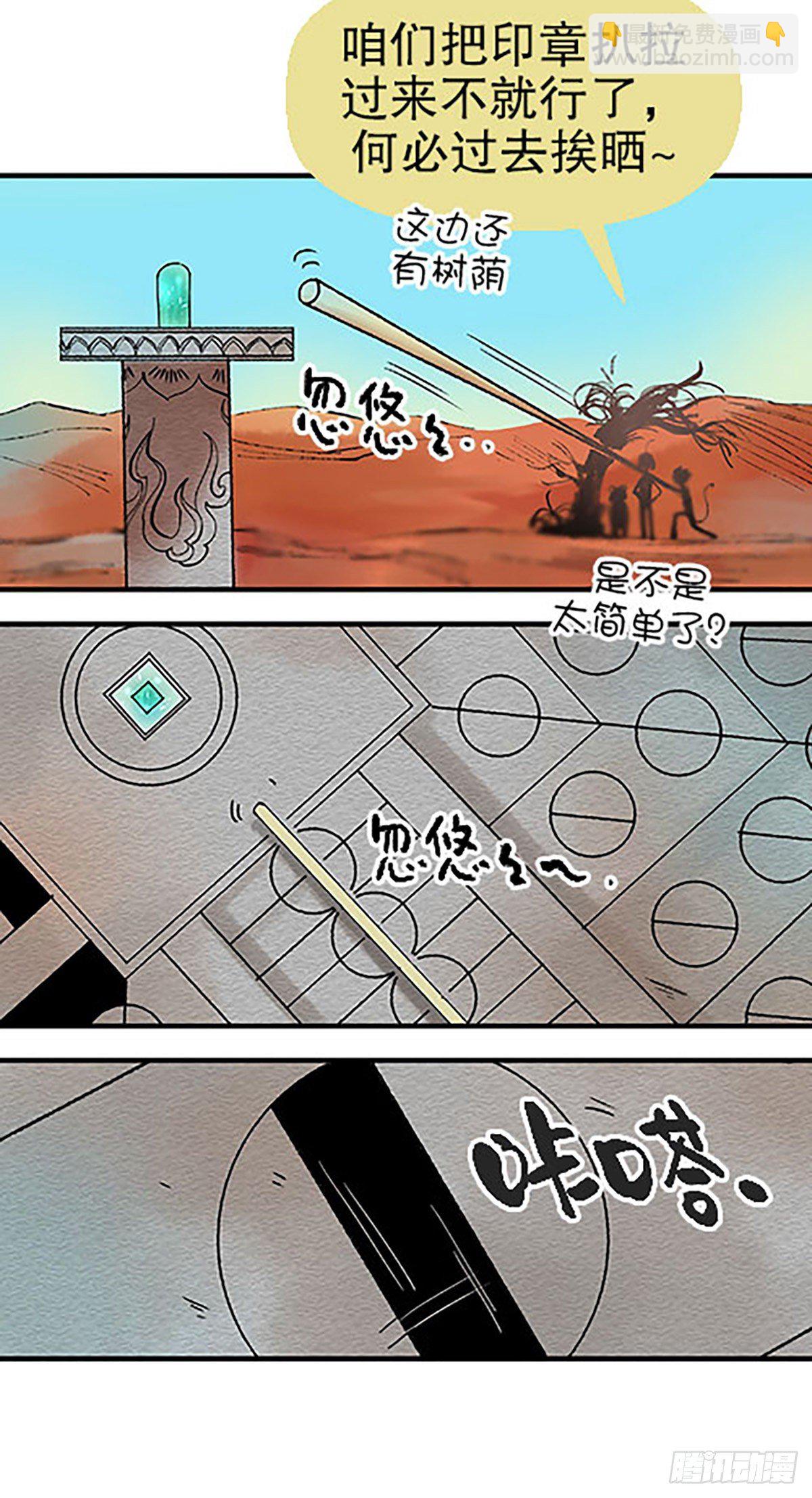 燃烧的考场(1/3)-第16话