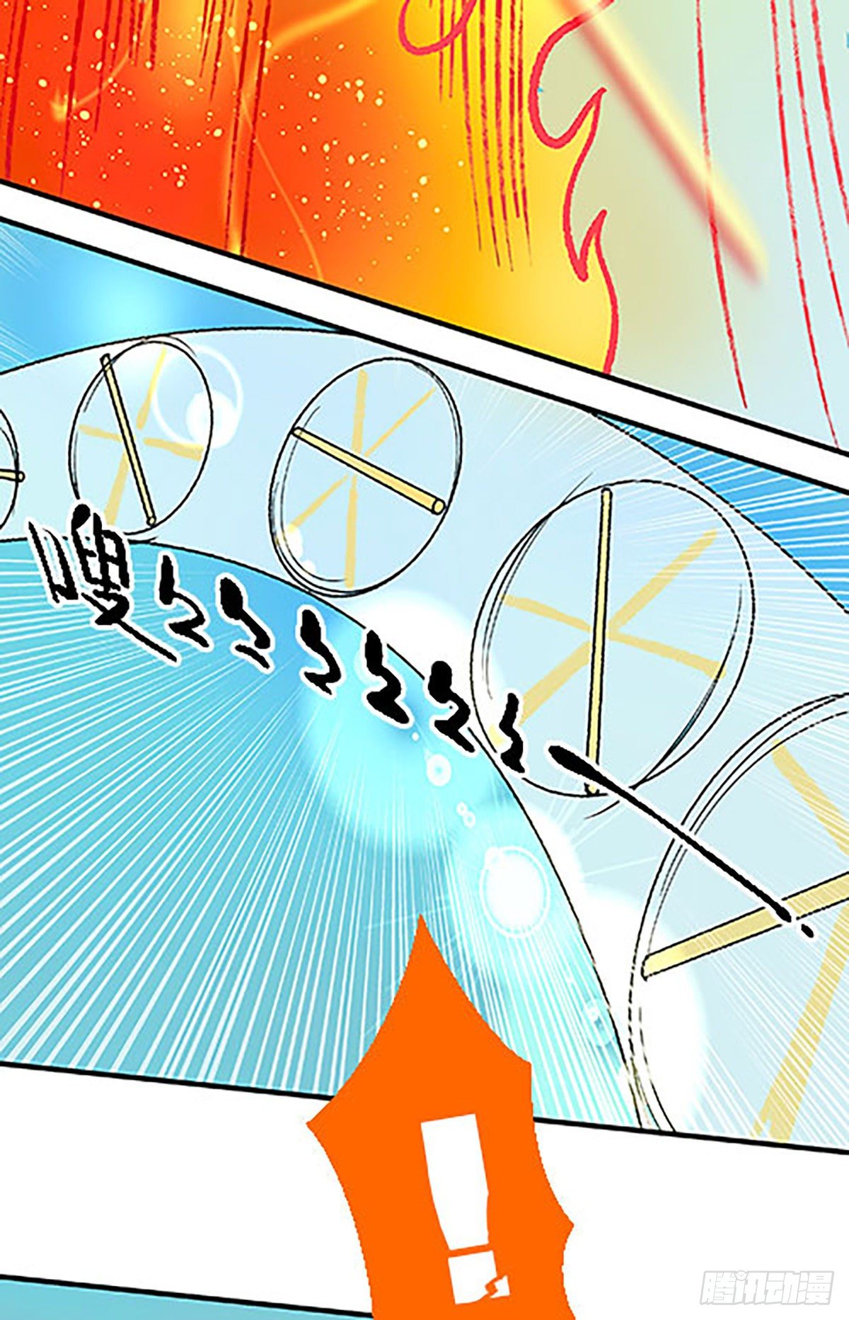 燃烧的考场(1/3)-第16话