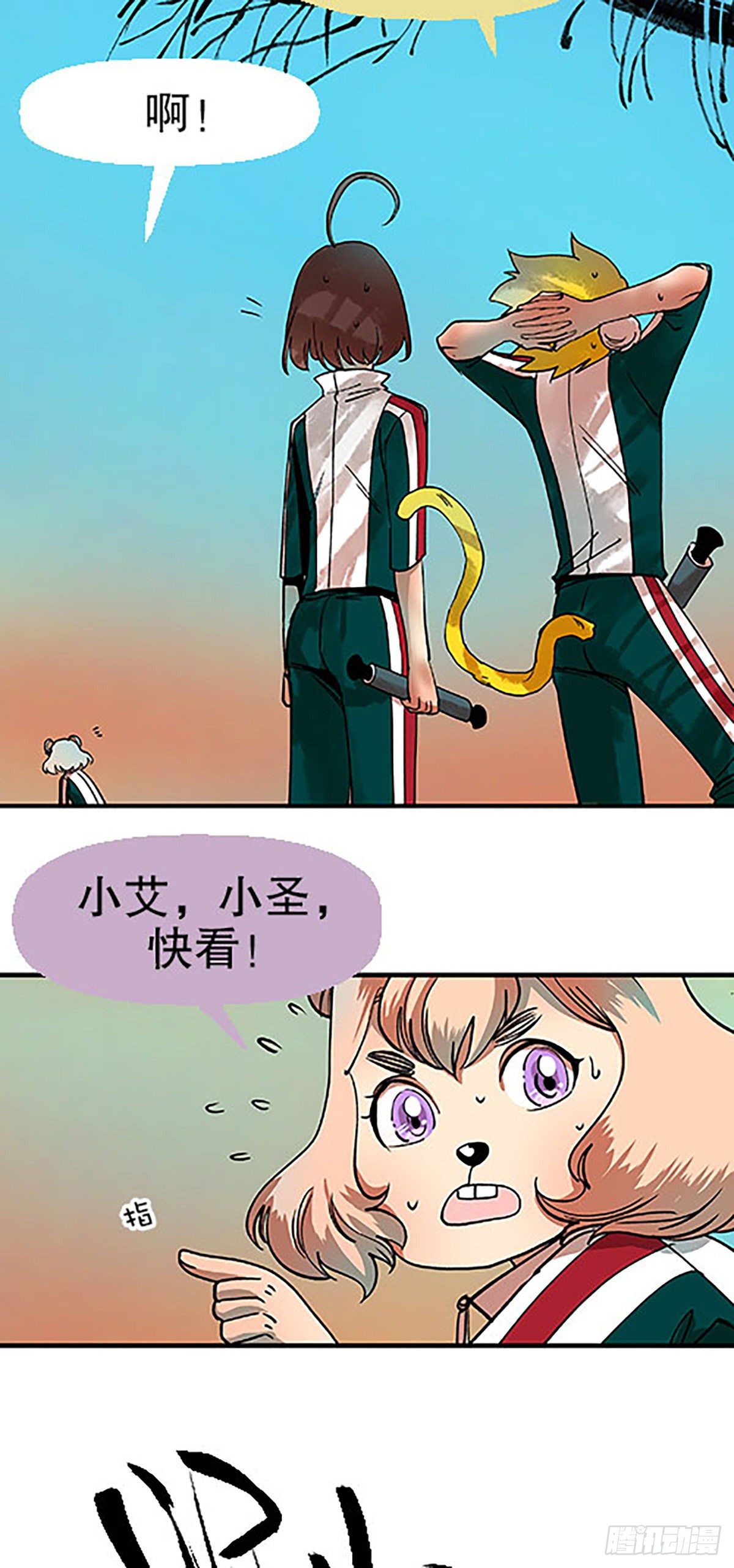 燃烧的考场(1/3)-第16话