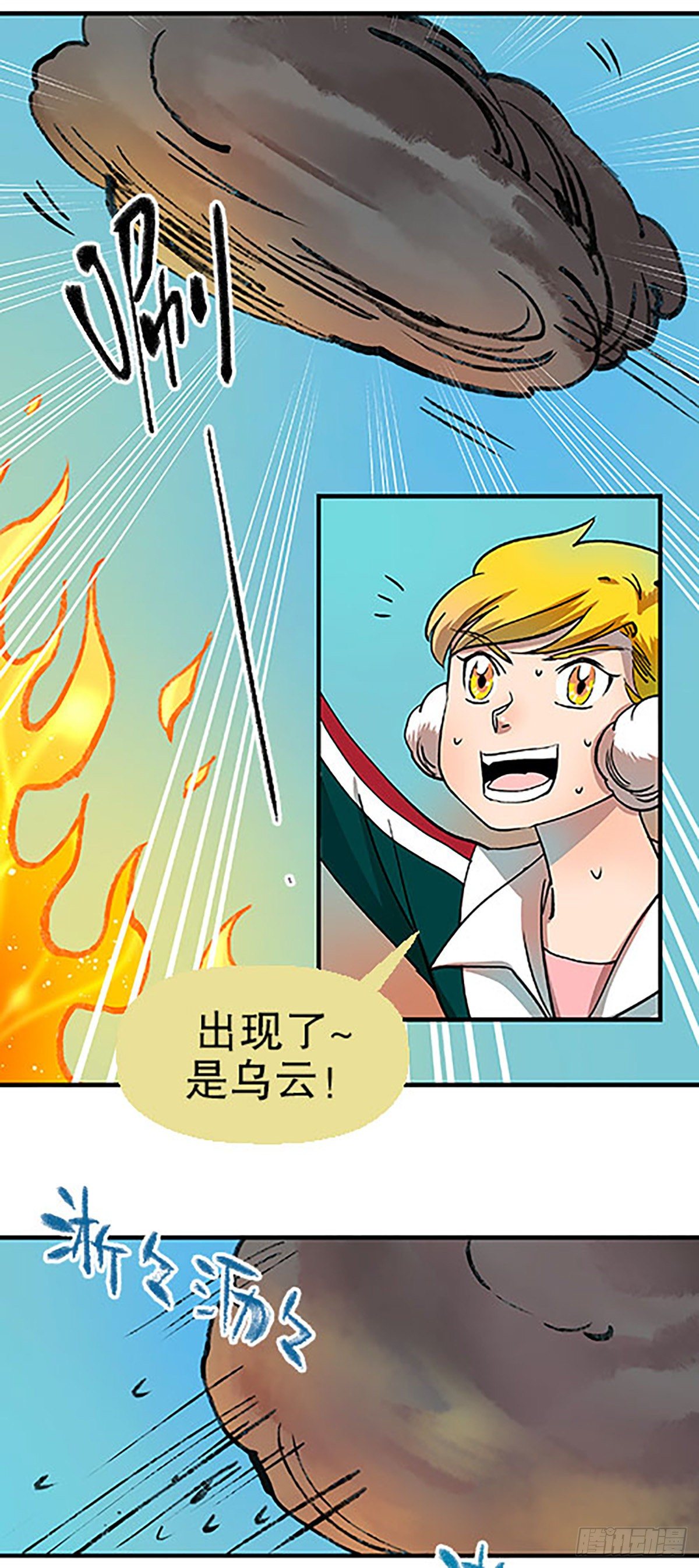 燃烧的考场(1/3)-第16话