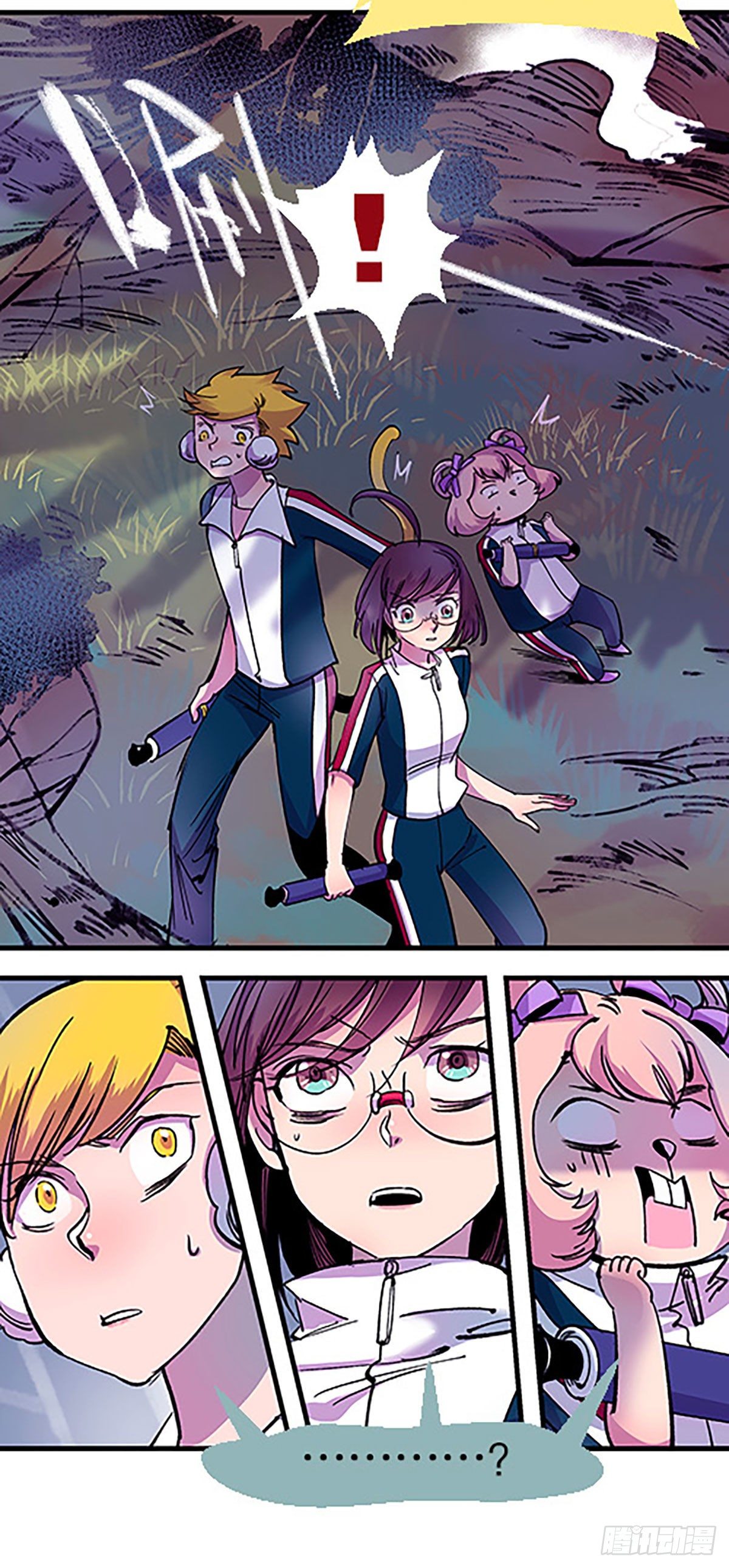 奔跑吧！仓花！(1/3)-第18话