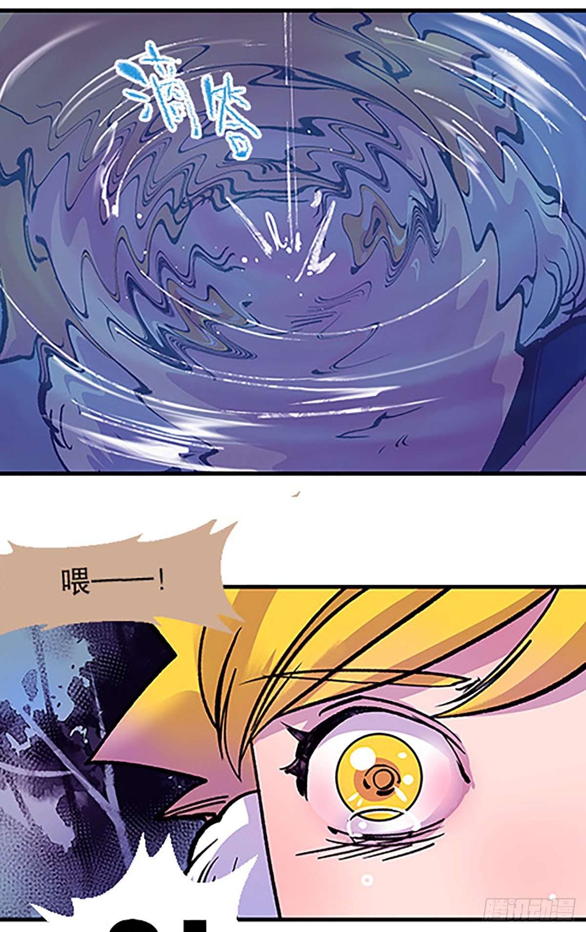 有失必有得(1/3)-第20话