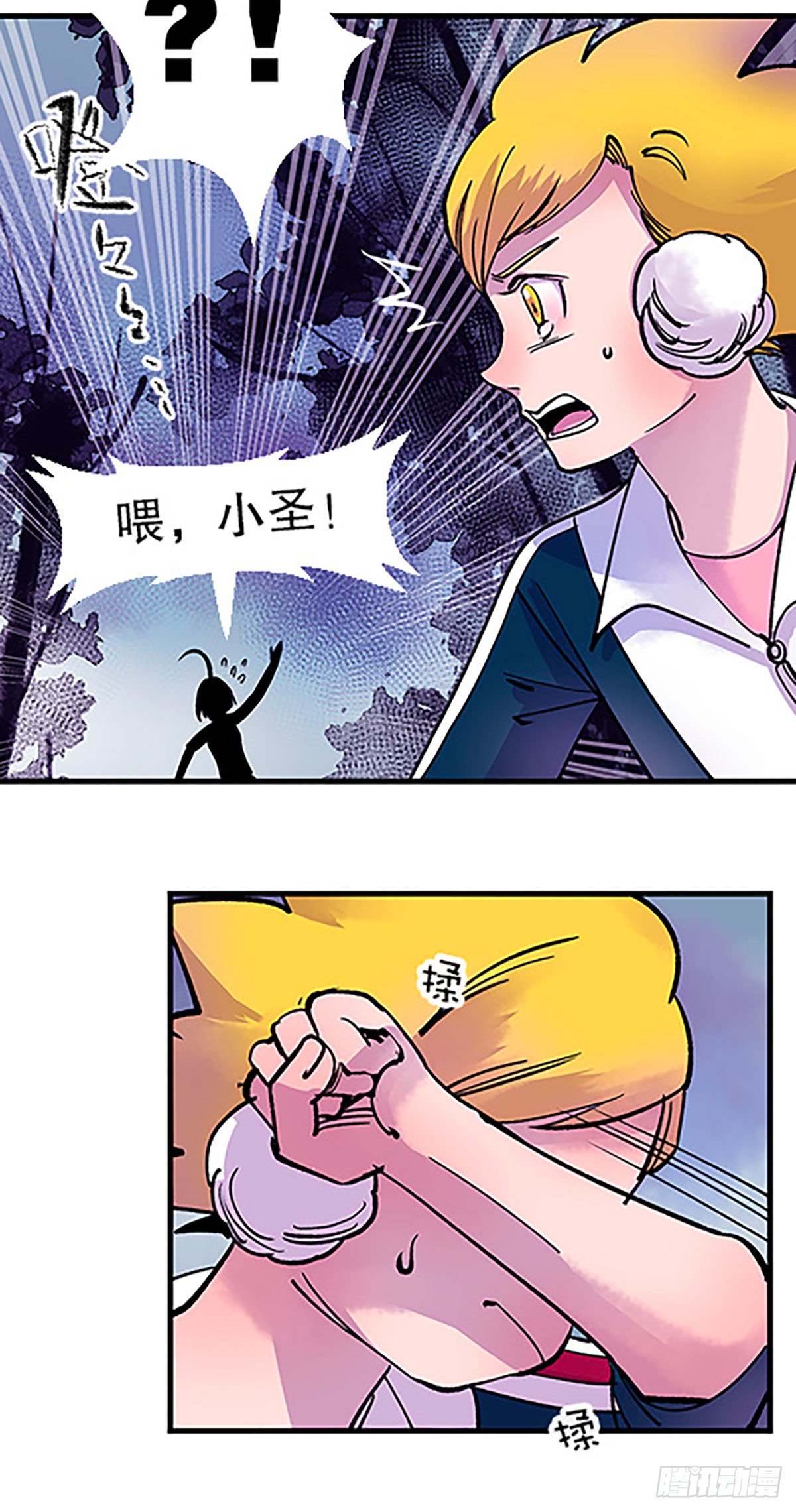 有失必有得(1/3)-第20话