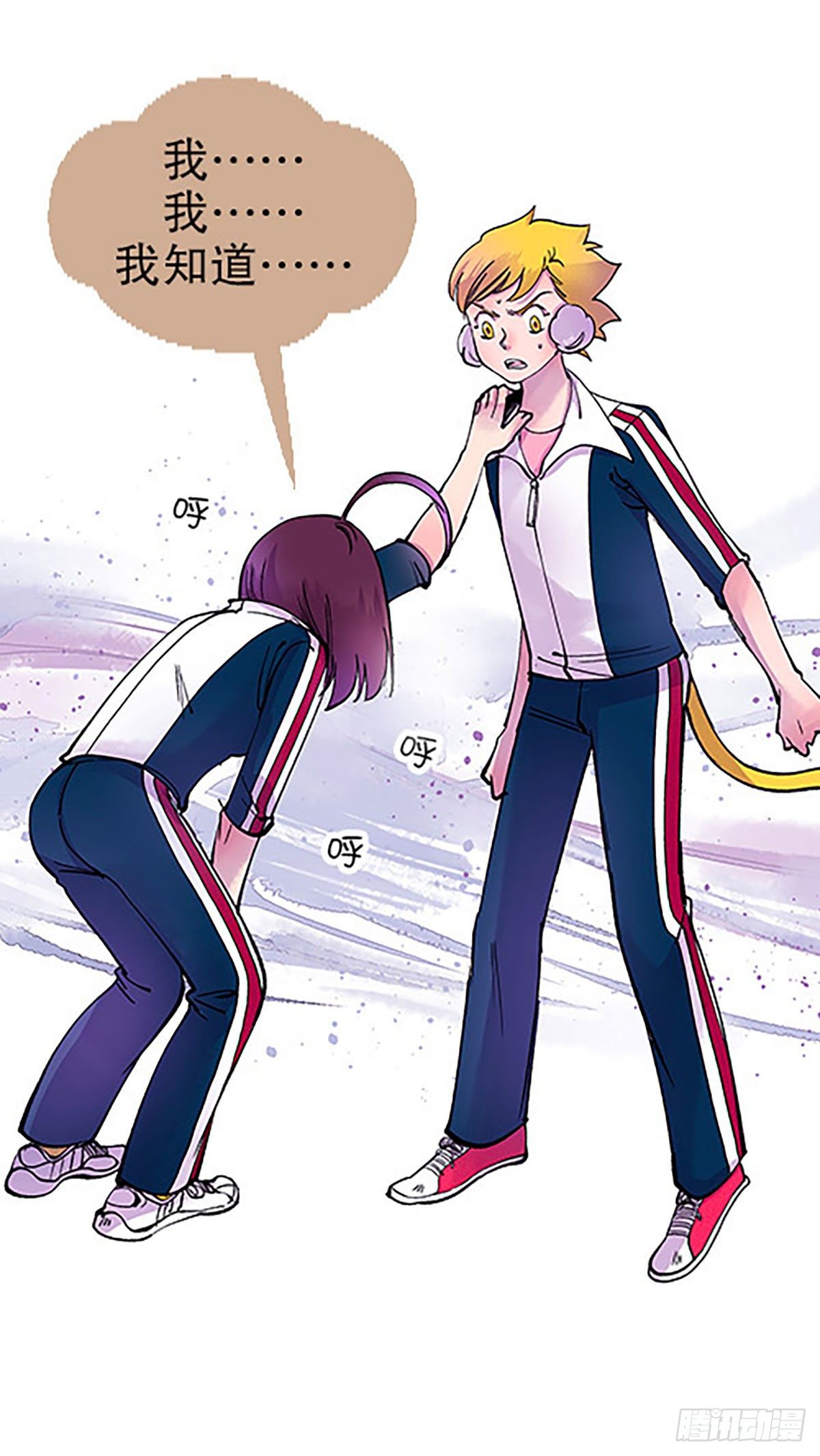 有失必有得(1/3)-第20话