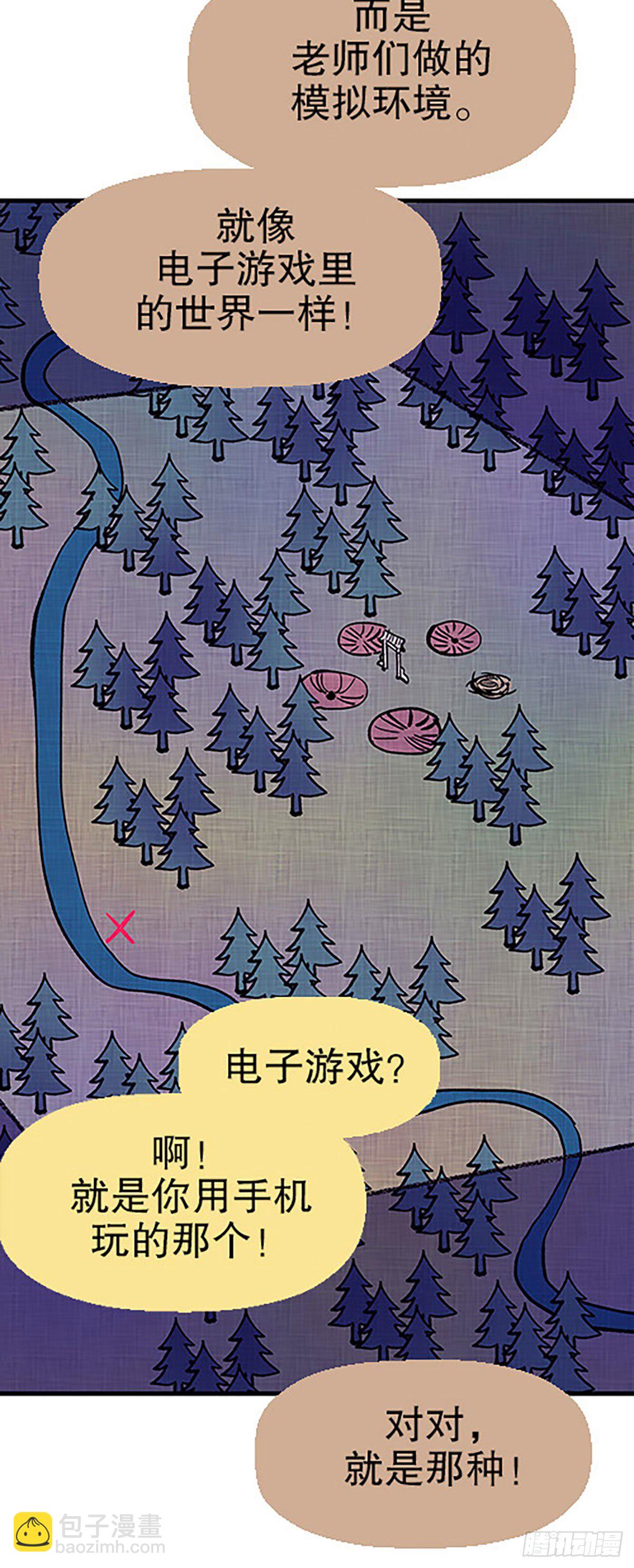 有失必有得(1/3)-第20话