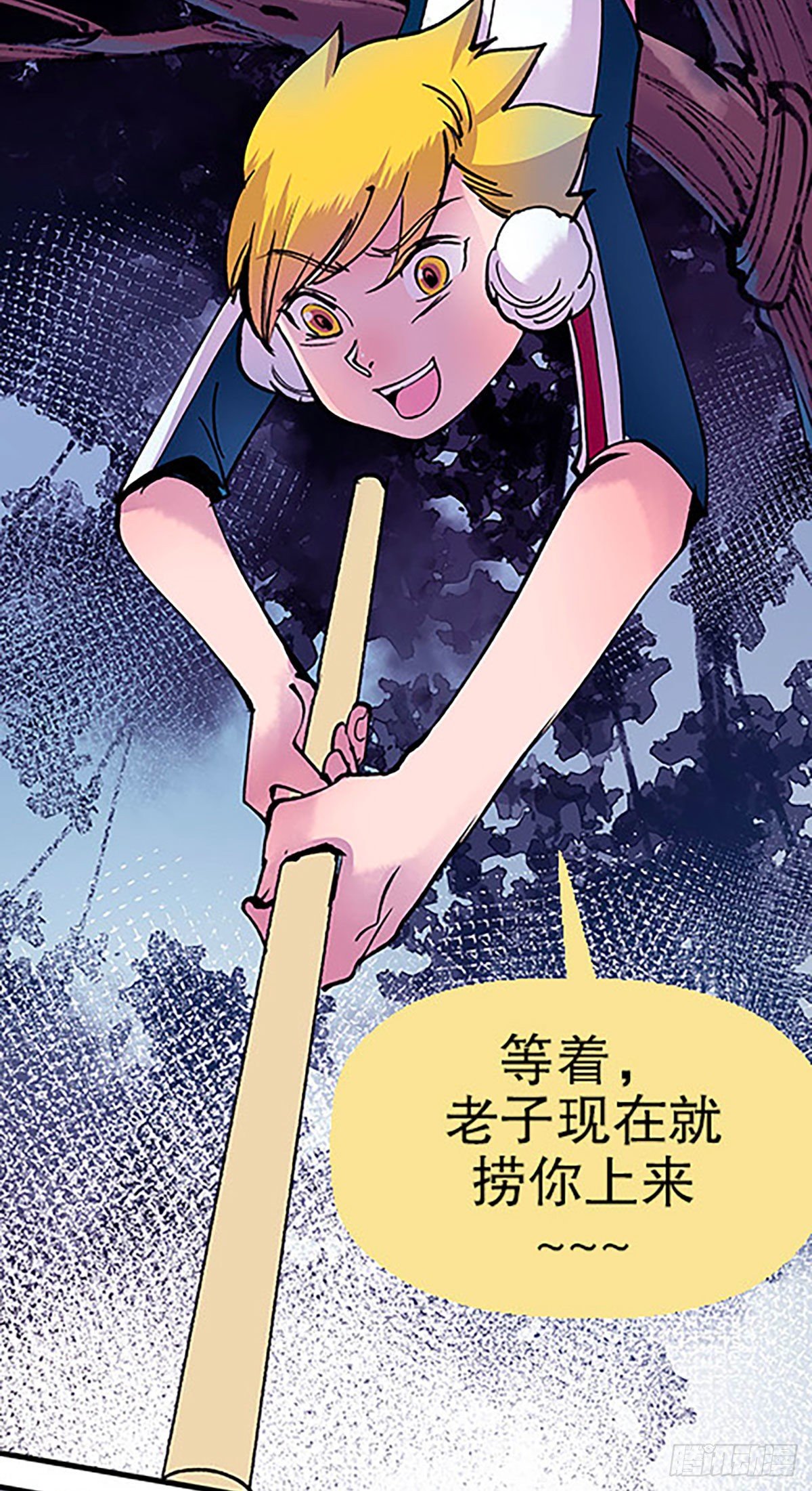 有失必有得(1/3)-第20话