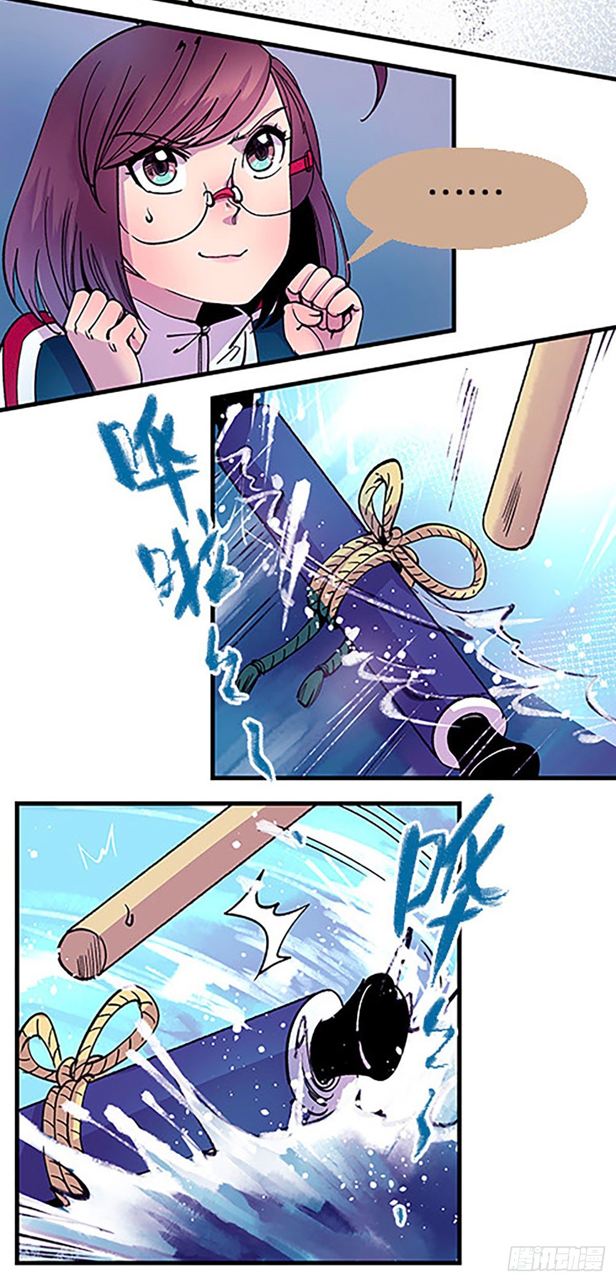 有失必有得(1/3)-第20话