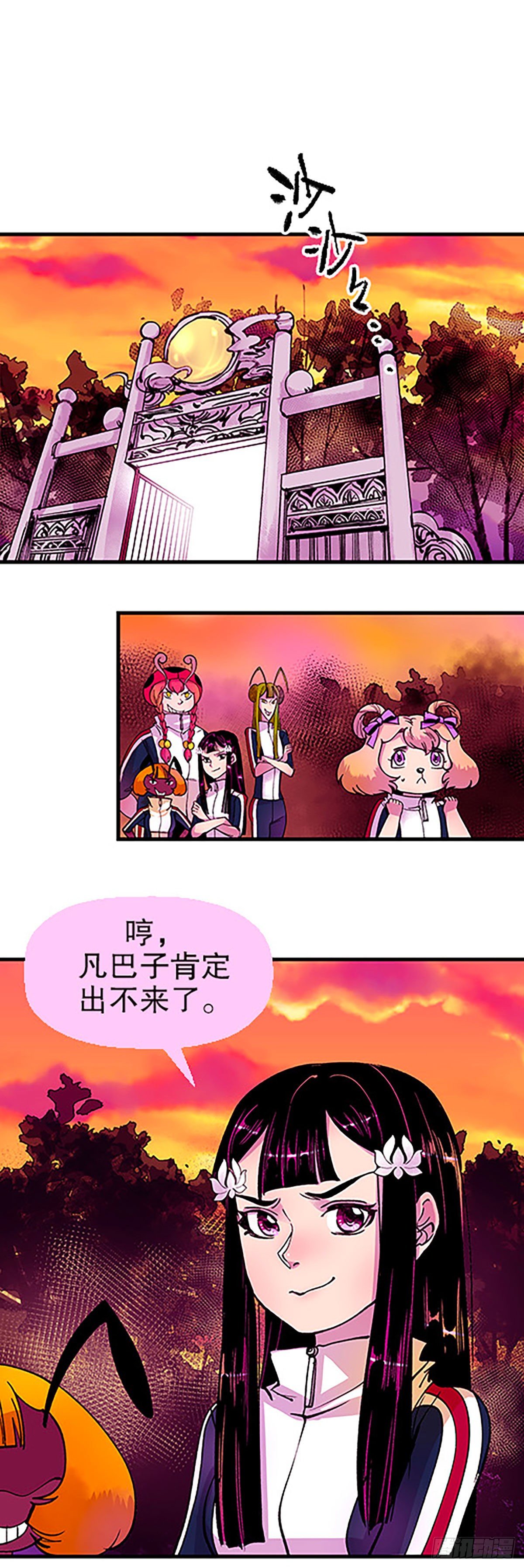 有失必有得(1/3)-第20话