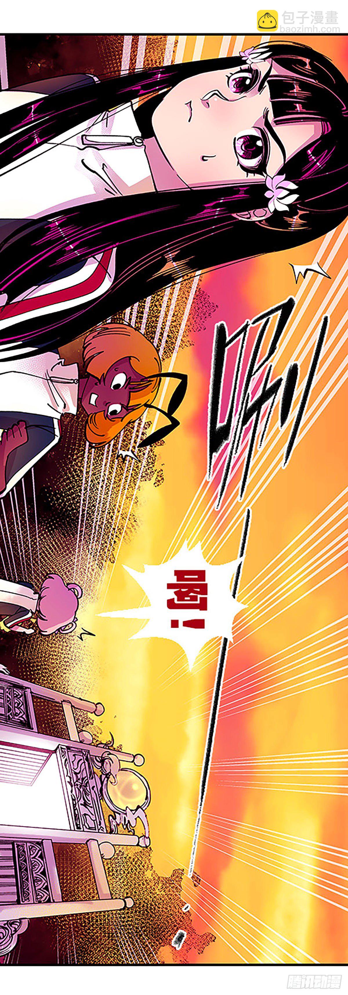 有失必有得(1/3)-第20话