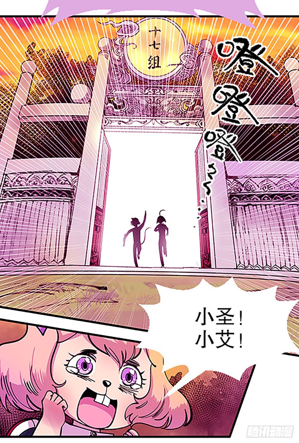 有失必有得(1/3)-第20话