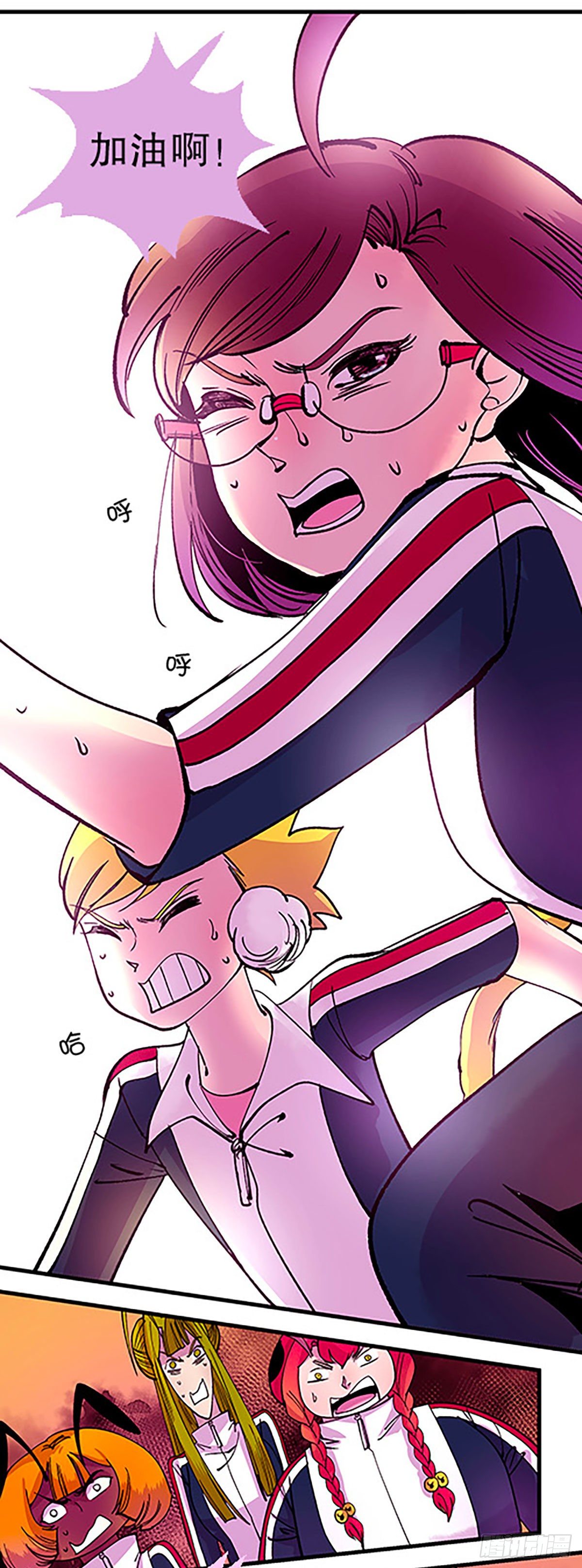 有失必有得(1/3)-第20话