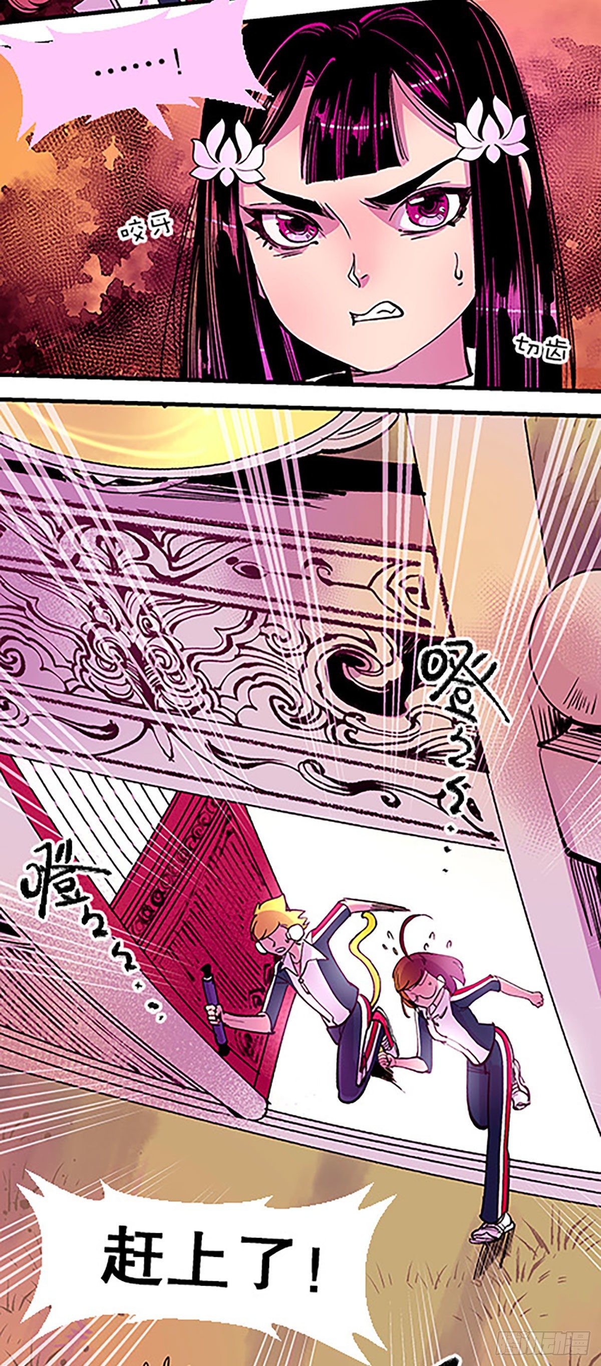 有失必有得(1/3)-第20话