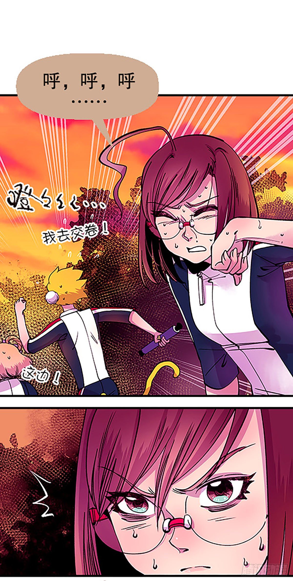 有失必有得(1/3)-第20话