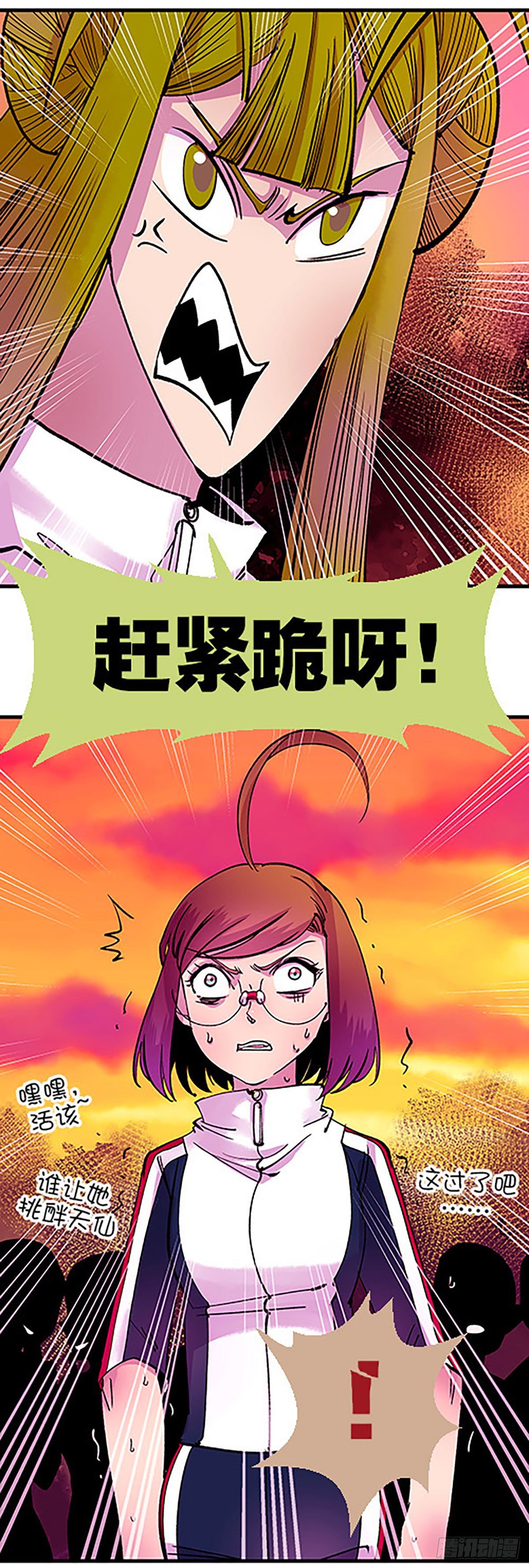 有失必有得(1/3)-第20话