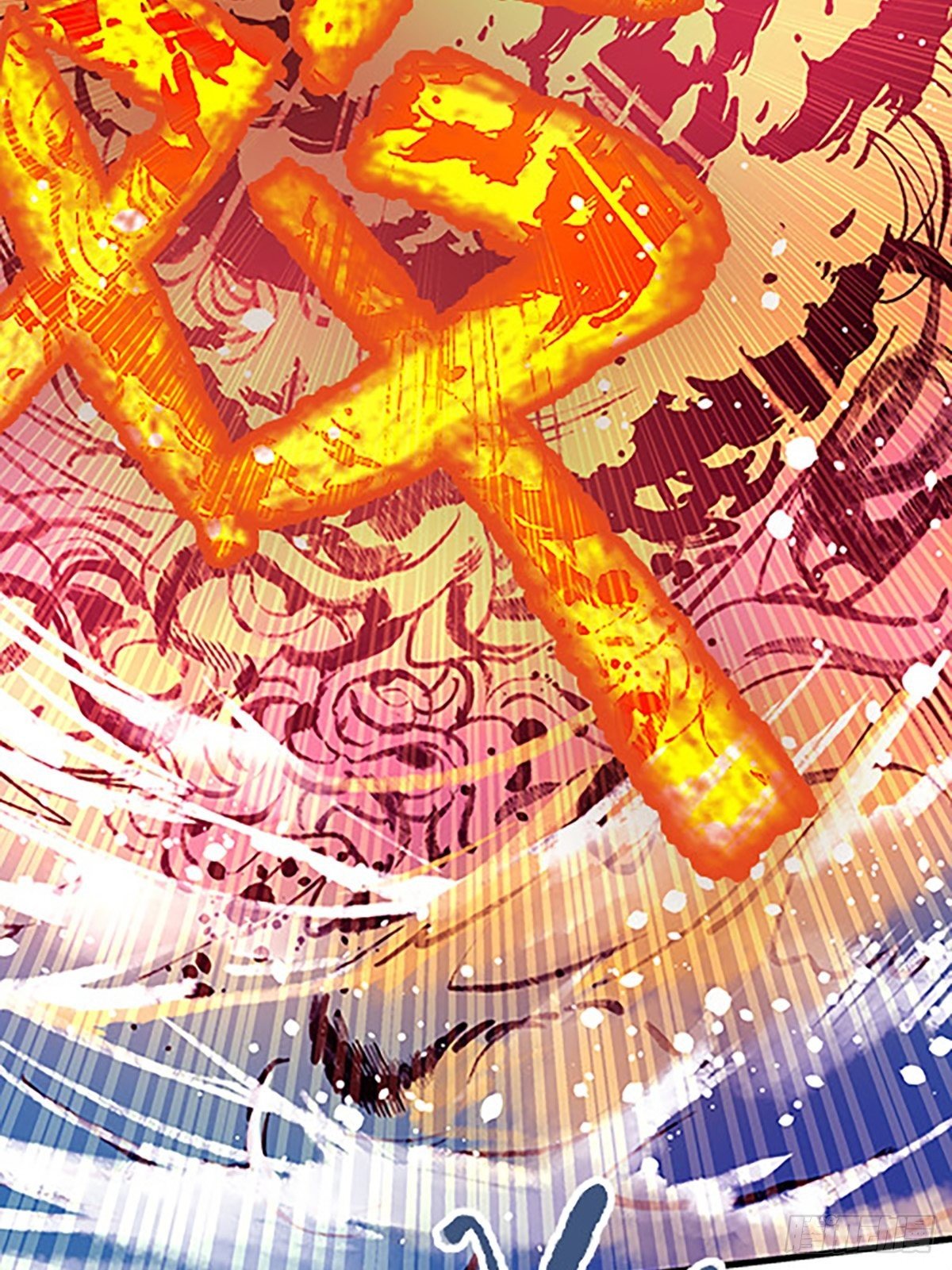 禁忌之物(1/3)-第24话