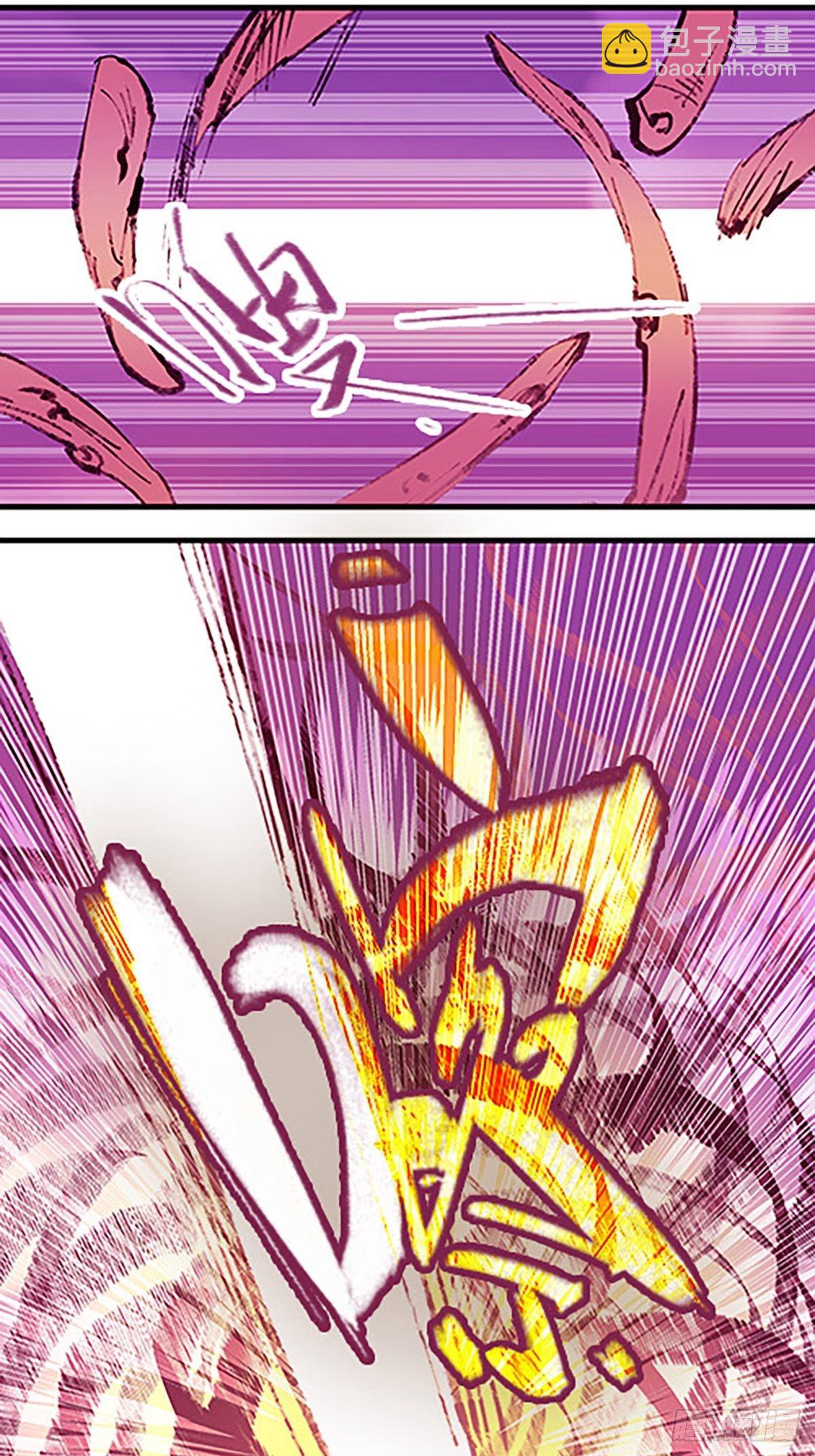 禁忌之物(1/3)-第24话