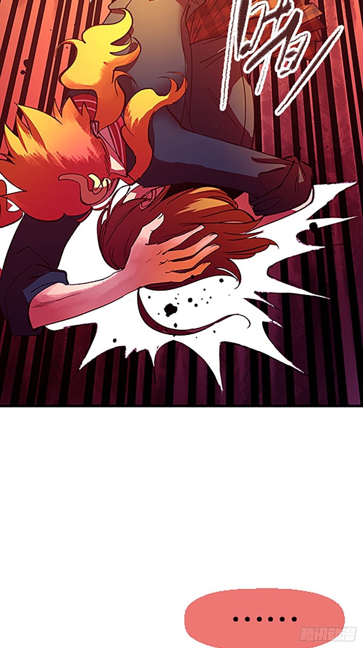 禁忌之物(1/3)-第24话