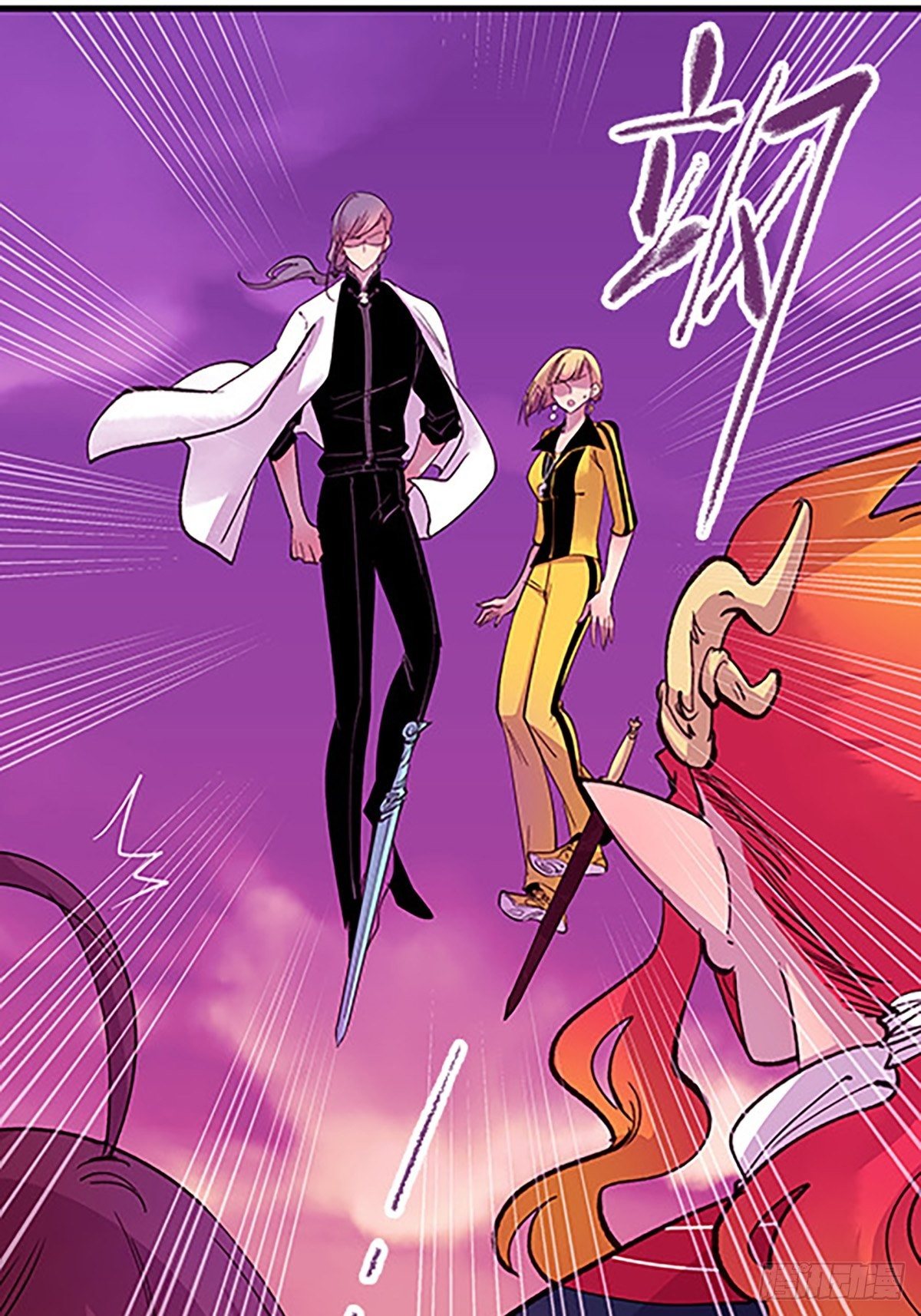 禁忌之物(1/3)-第24话