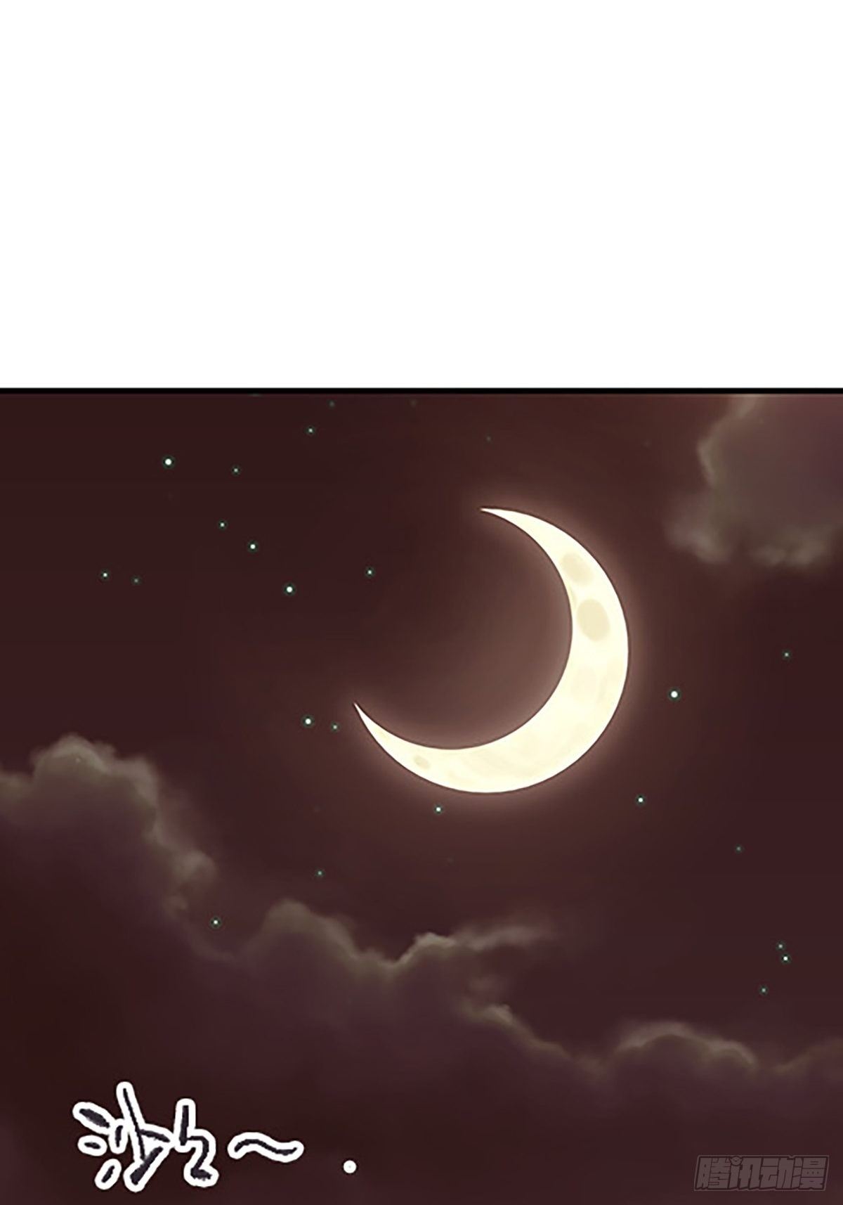 禁忌之物(1/3)-第24话