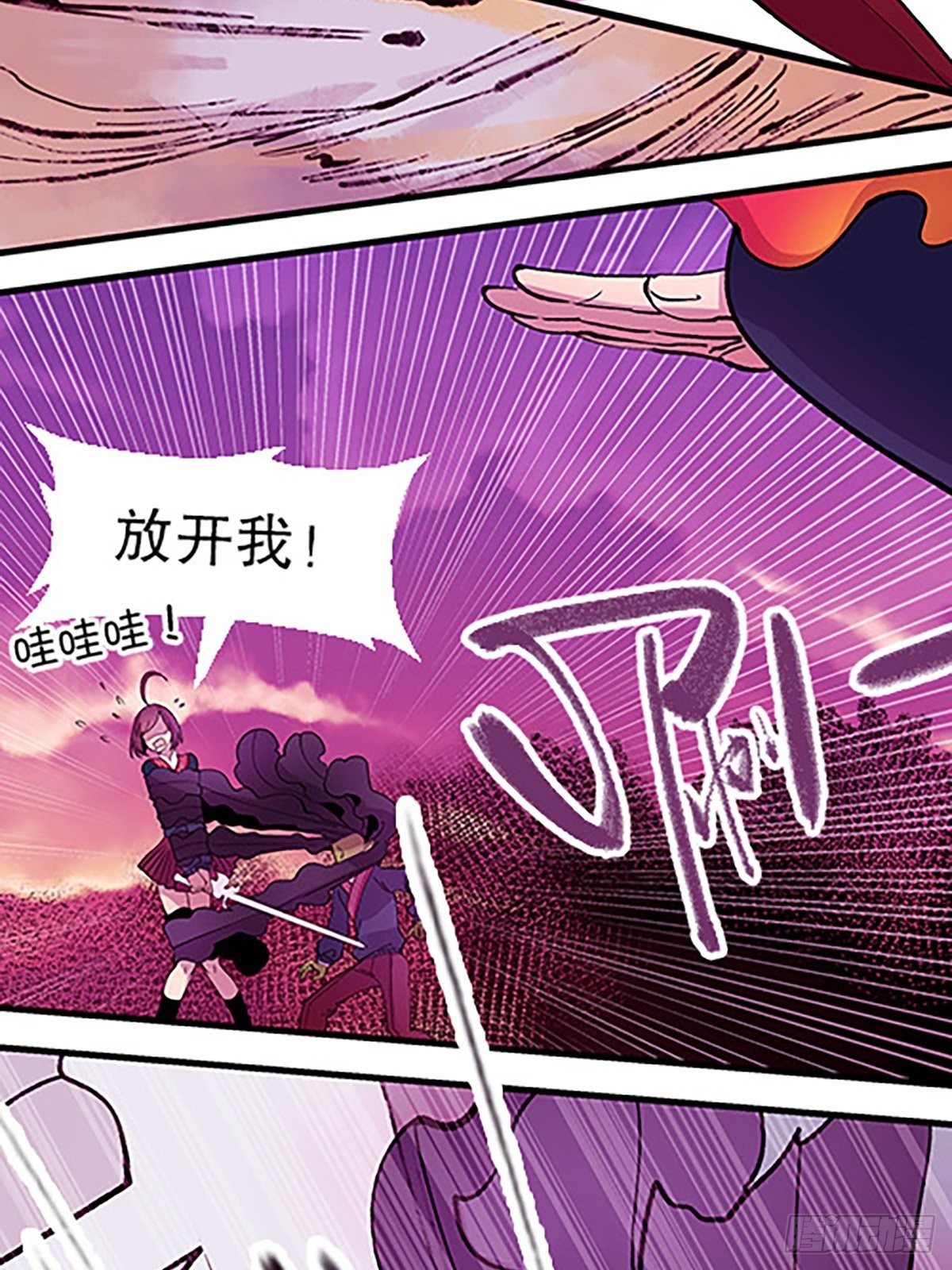 禁忌之物(1/3)-第24话