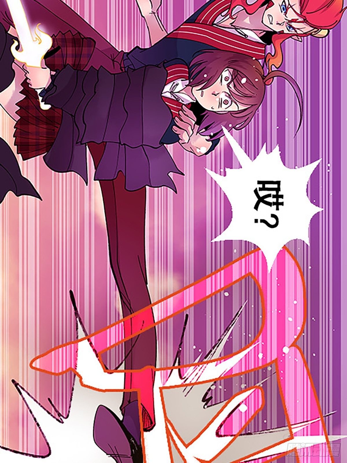 禁忌之物(1/3)-第24话