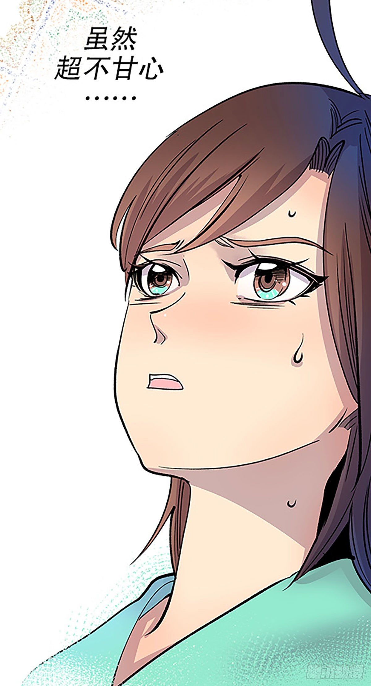 凡人的道路(1/3)-第28话