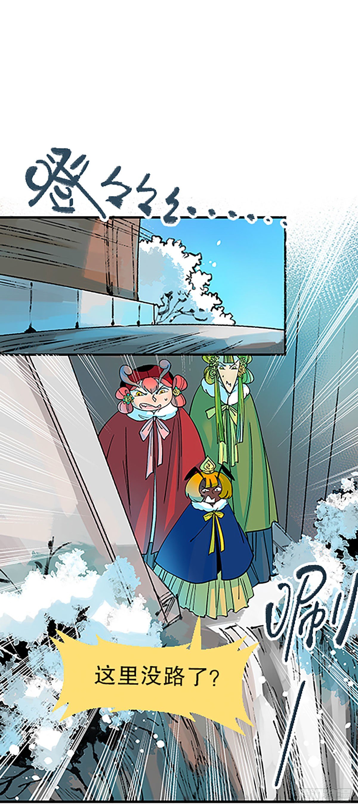 人生何处不相逢（上）(1/2)-第30话