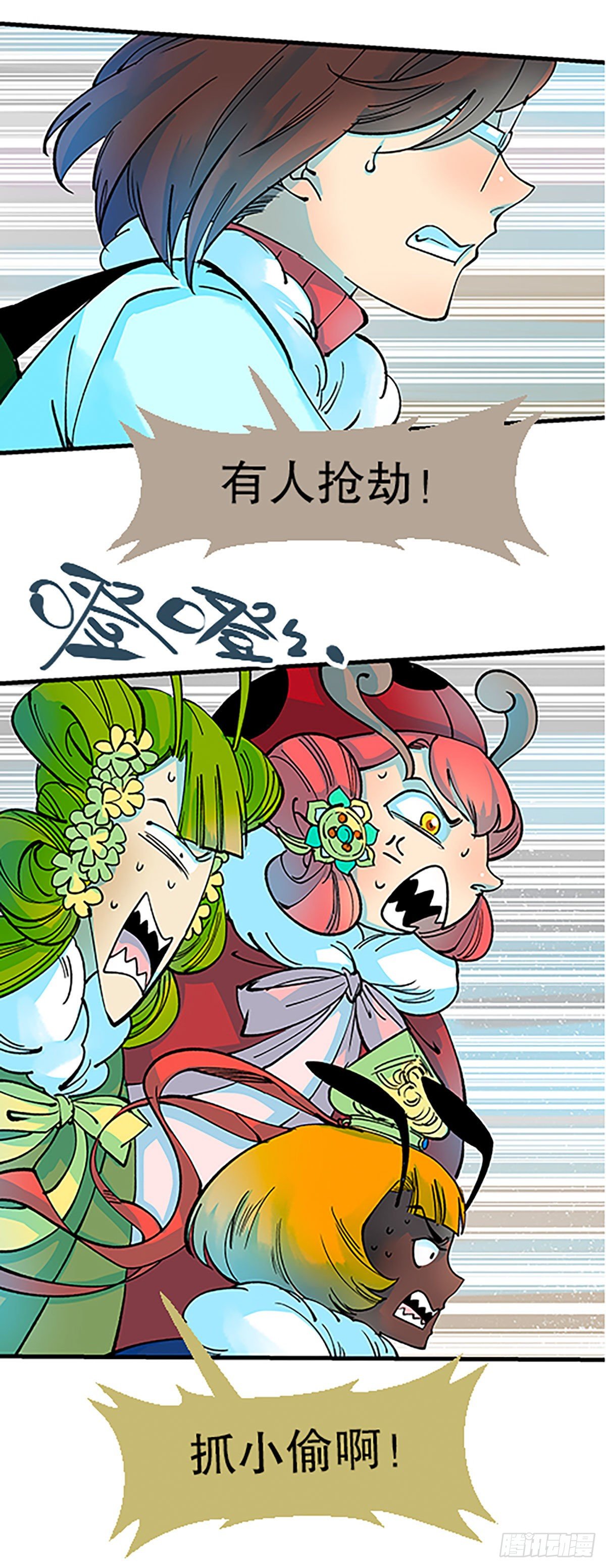 人生何处不相逢（上）(1/2)-第30话