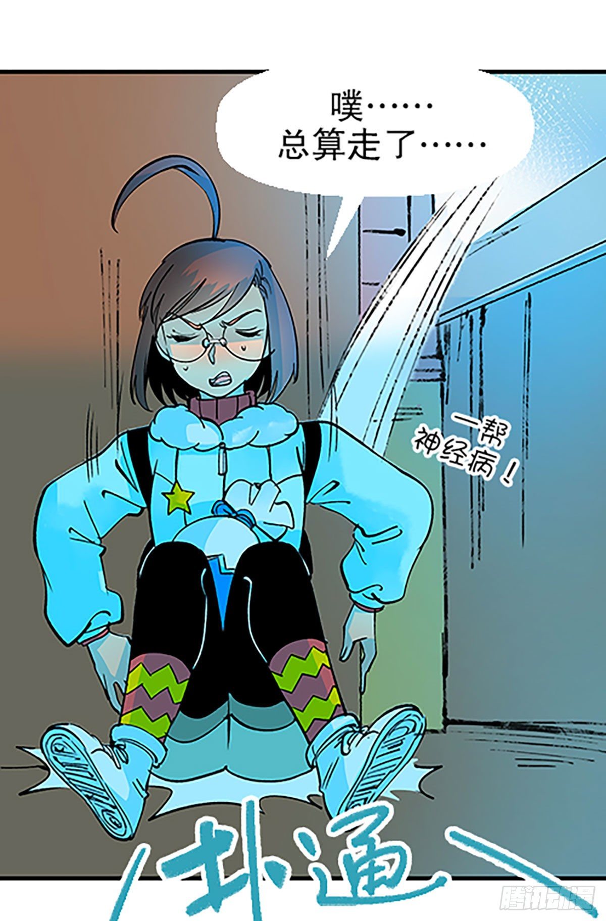 人生何处不相逢（上）(1/2)-第30话