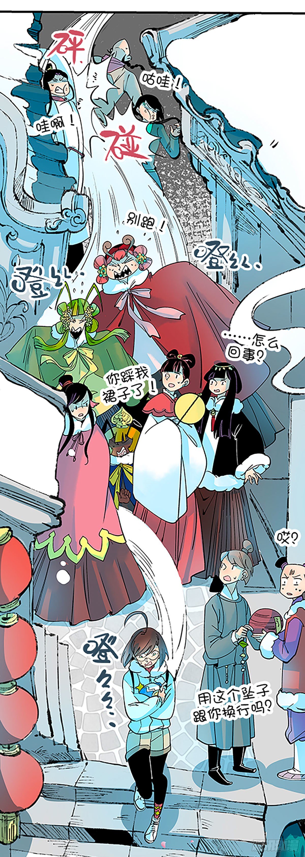 人生何处不相逢（上）(1/2)-第30话