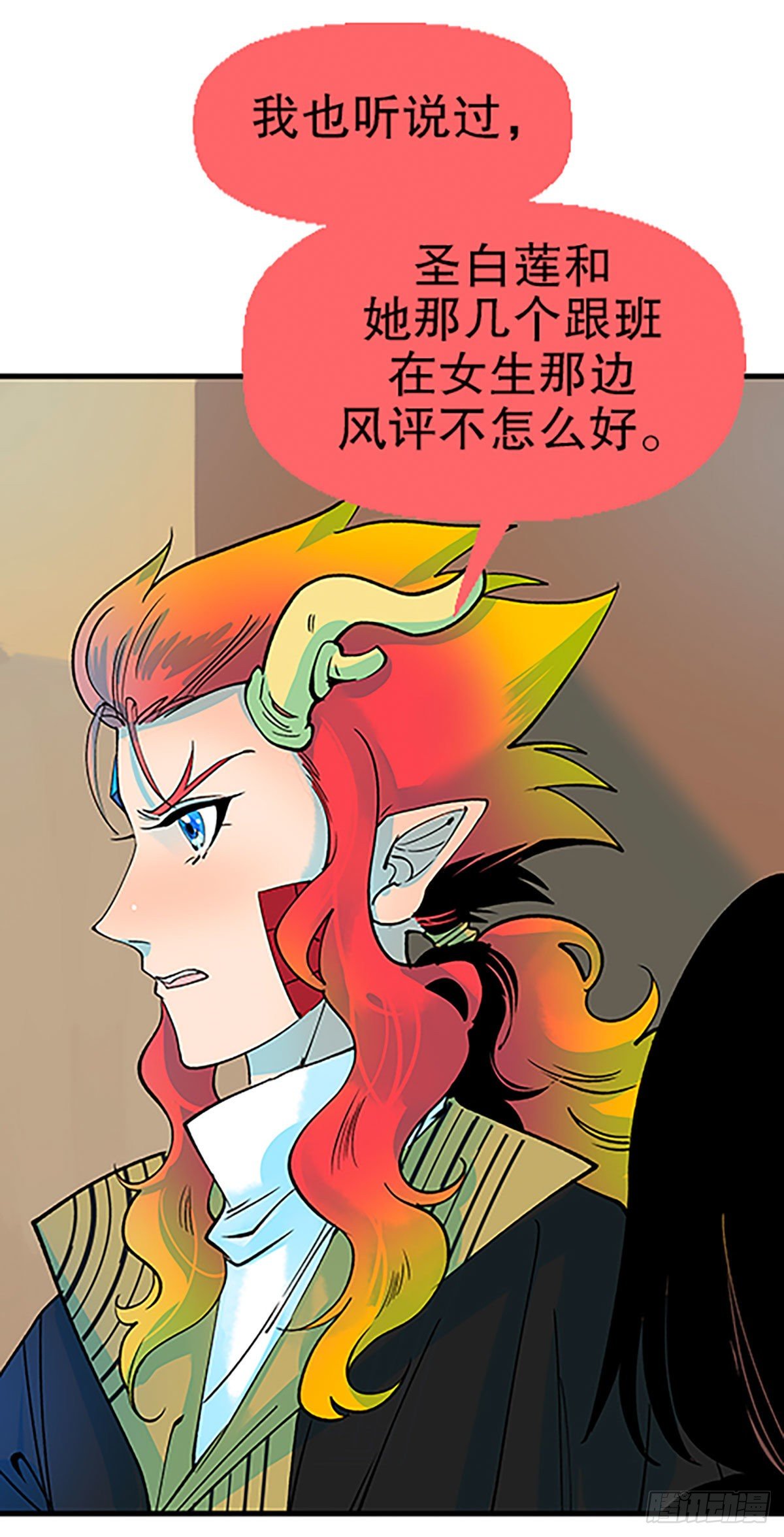 人生何处不相逢（上）(1/2)-第30话