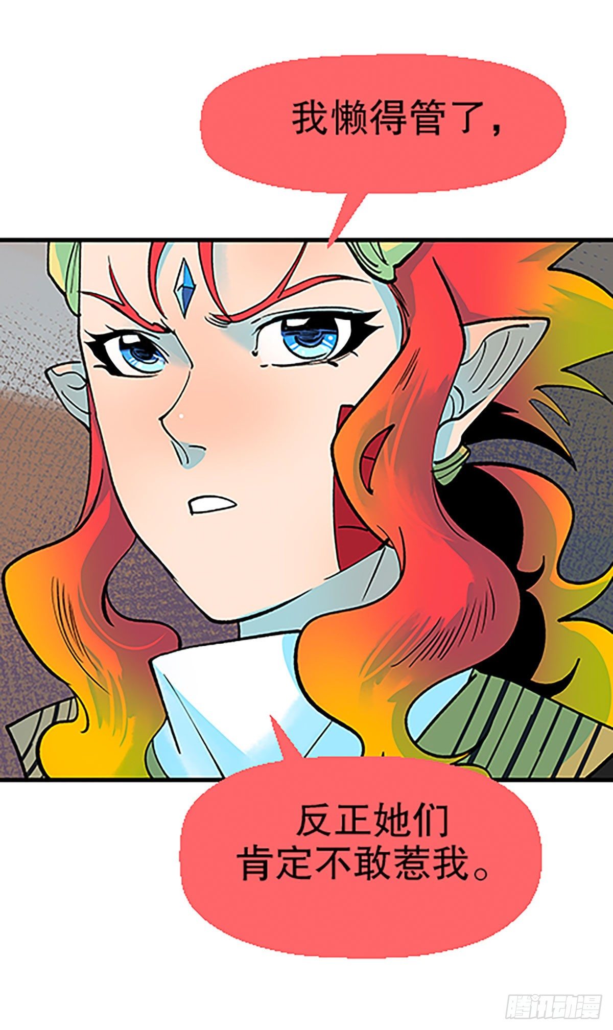 人生何处不相逢（上）(1/2)-第30话