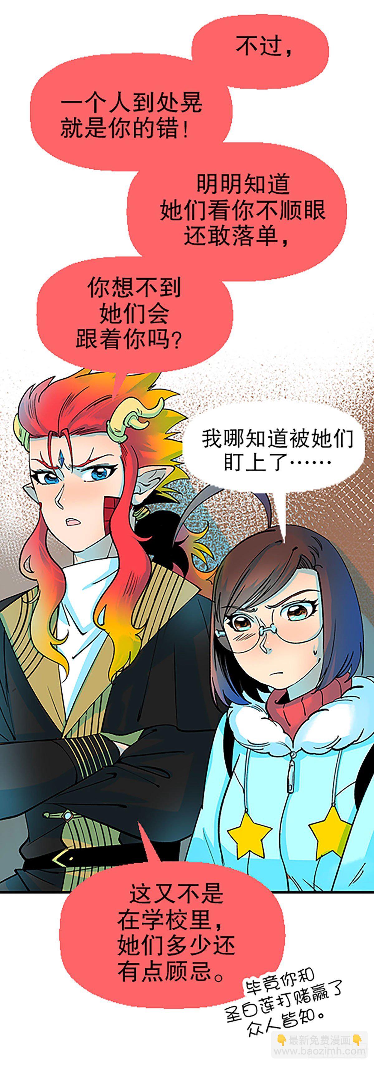 人生何处不相逢（上）(1/2)-第30话