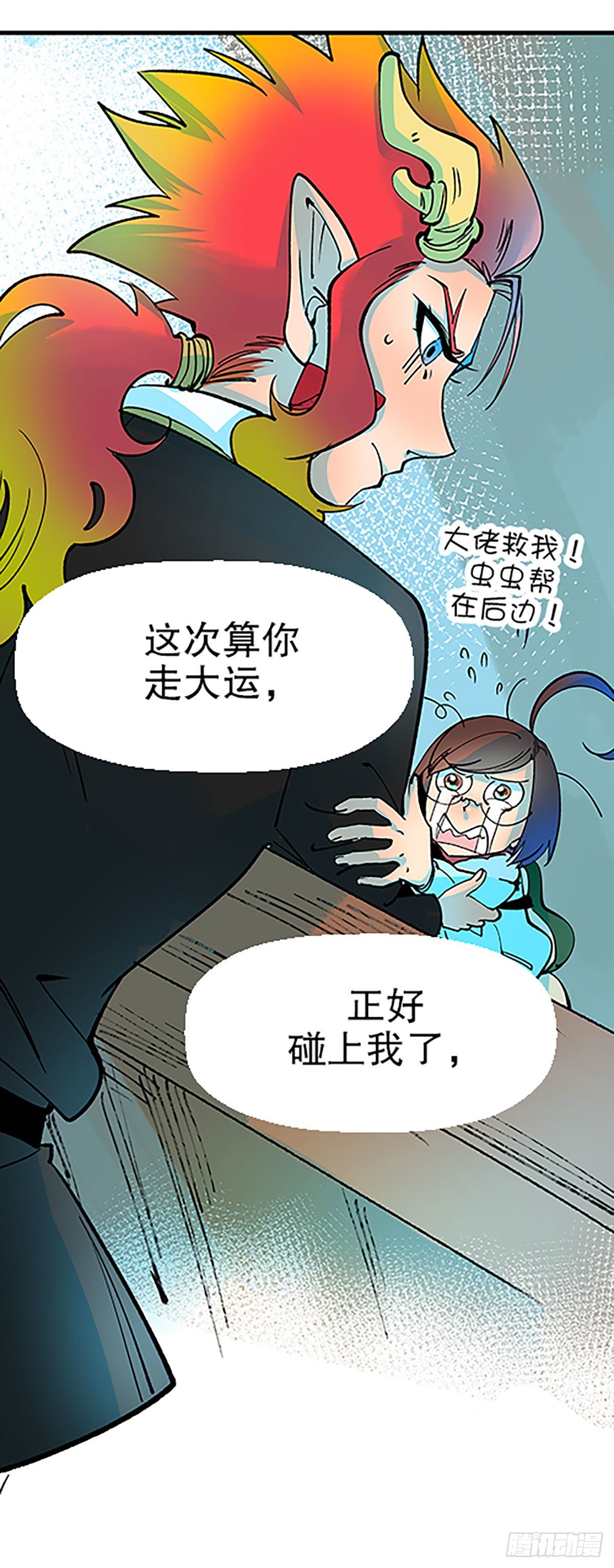 人生何处不相逢（上）(1/2)-第30话