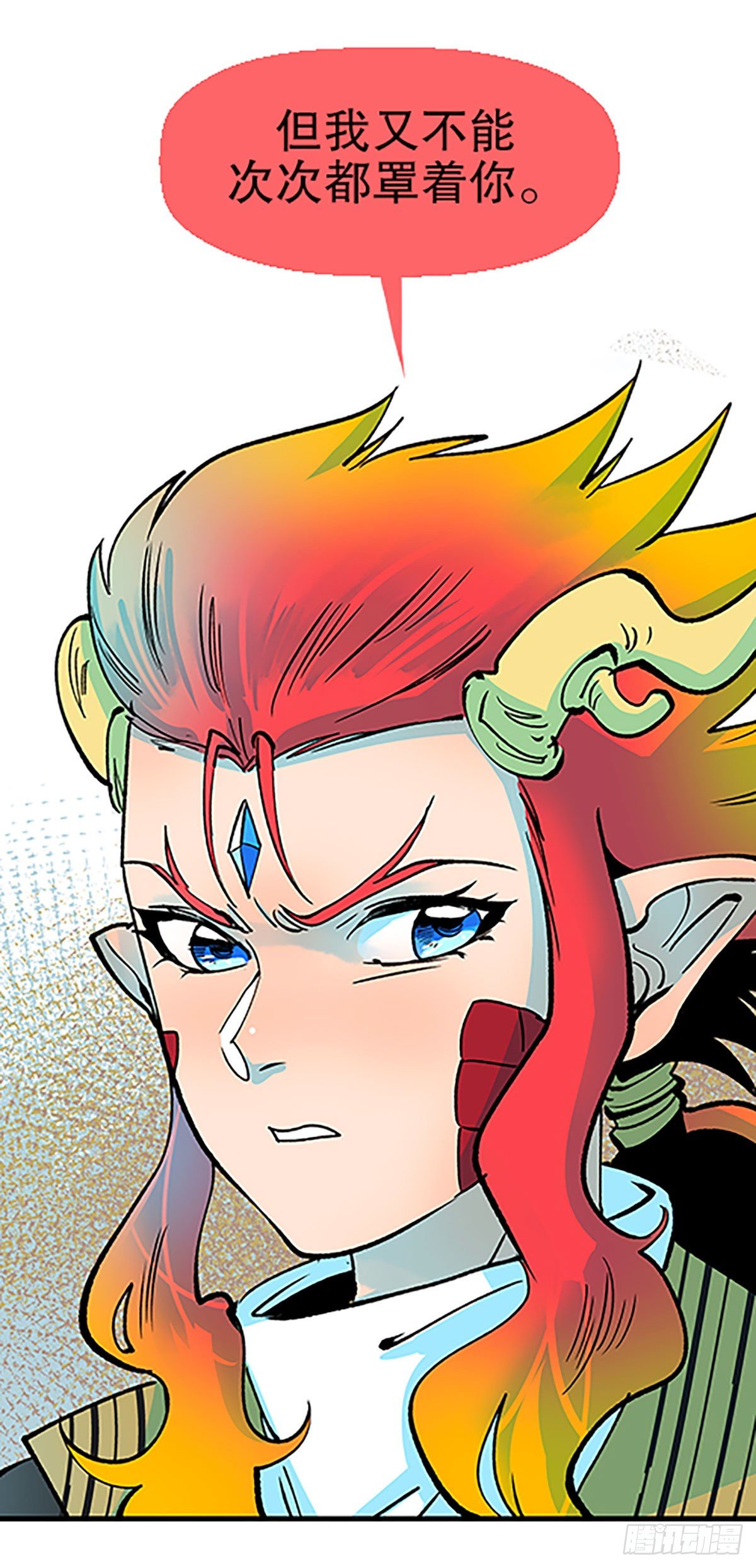 人生何处不相逢（上）(1/2)-第30话