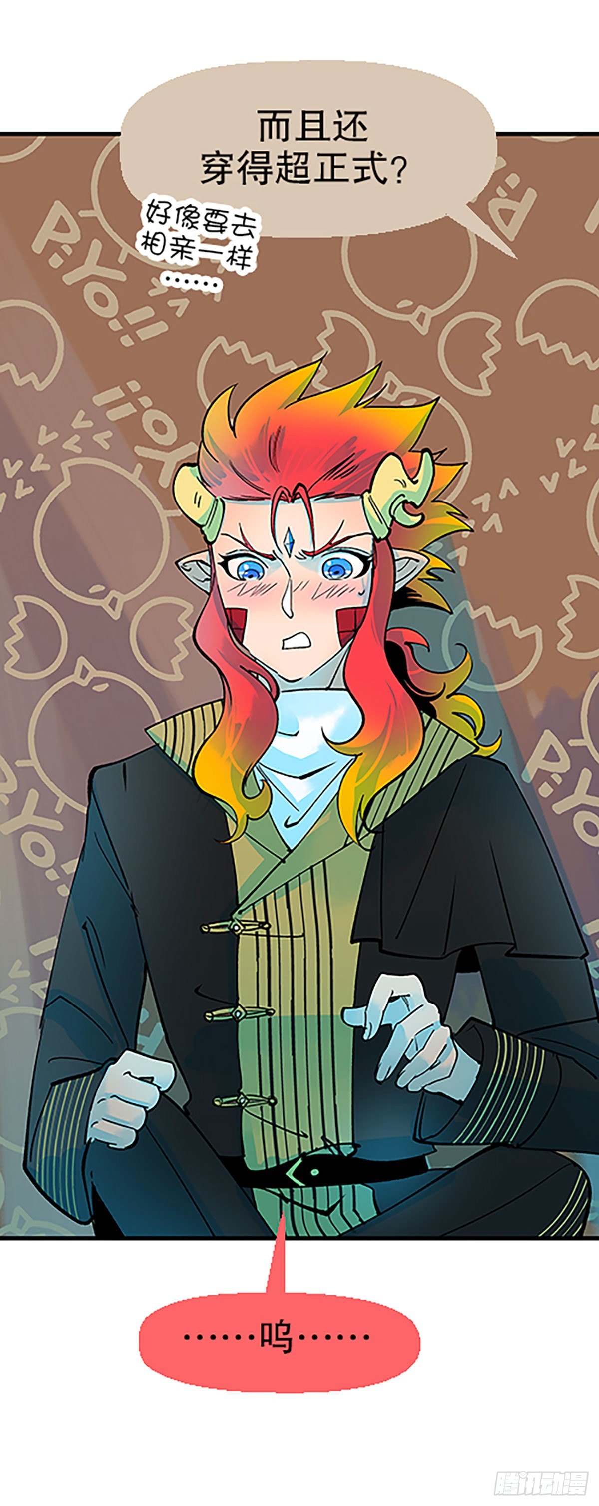 人生何处不相逢（上）(1/2)-第30话