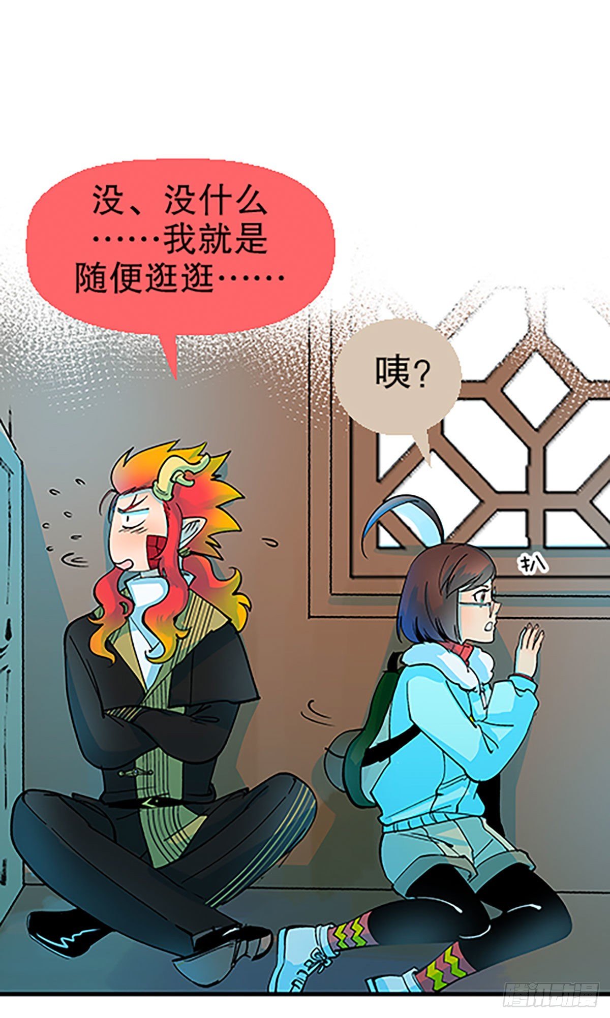 人生何处不相逢（上）(1/2)-第30话