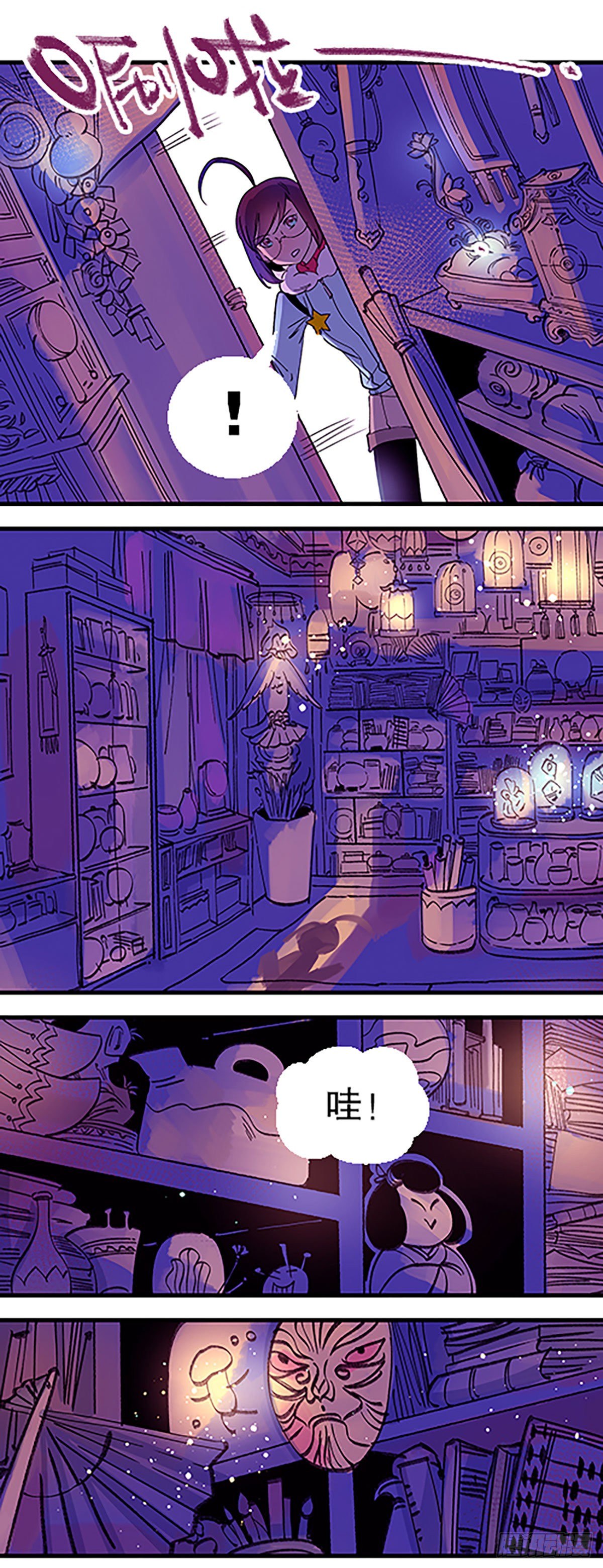 人生何处不相逢（上）(1/2)-第30话