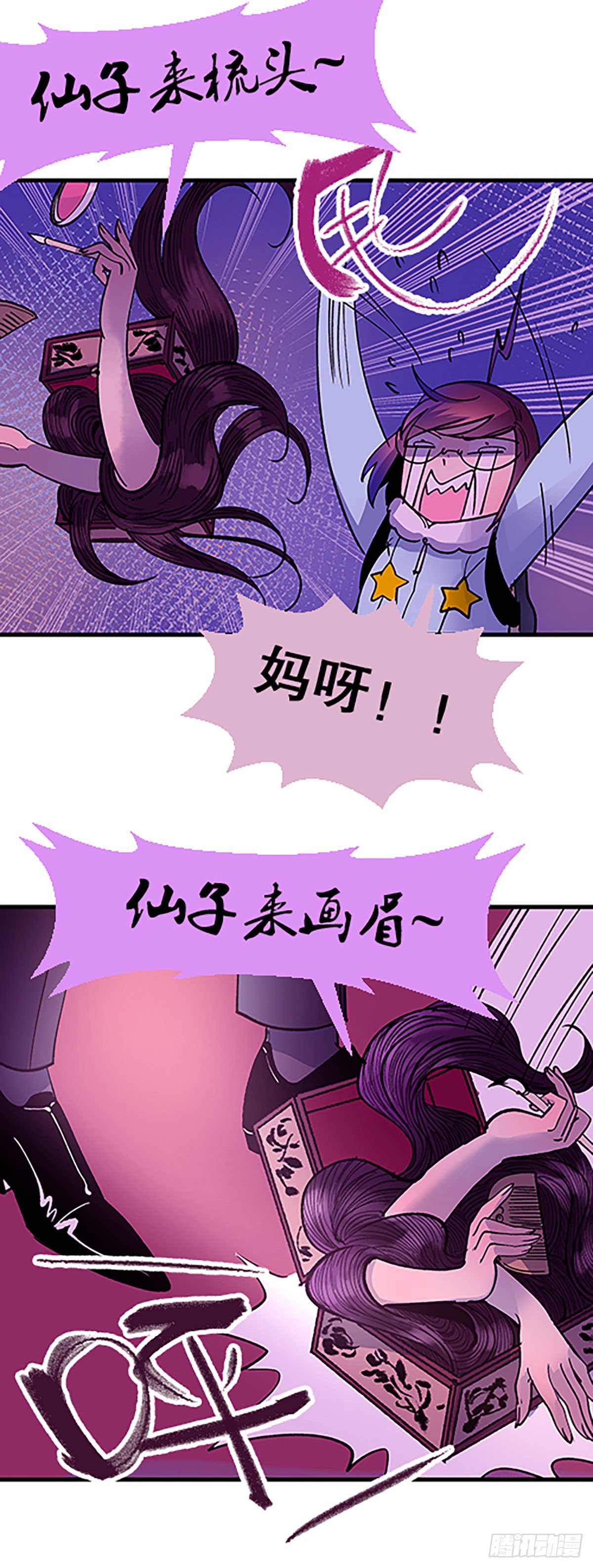 人生何处不相逢（上）(1/2)-第30话