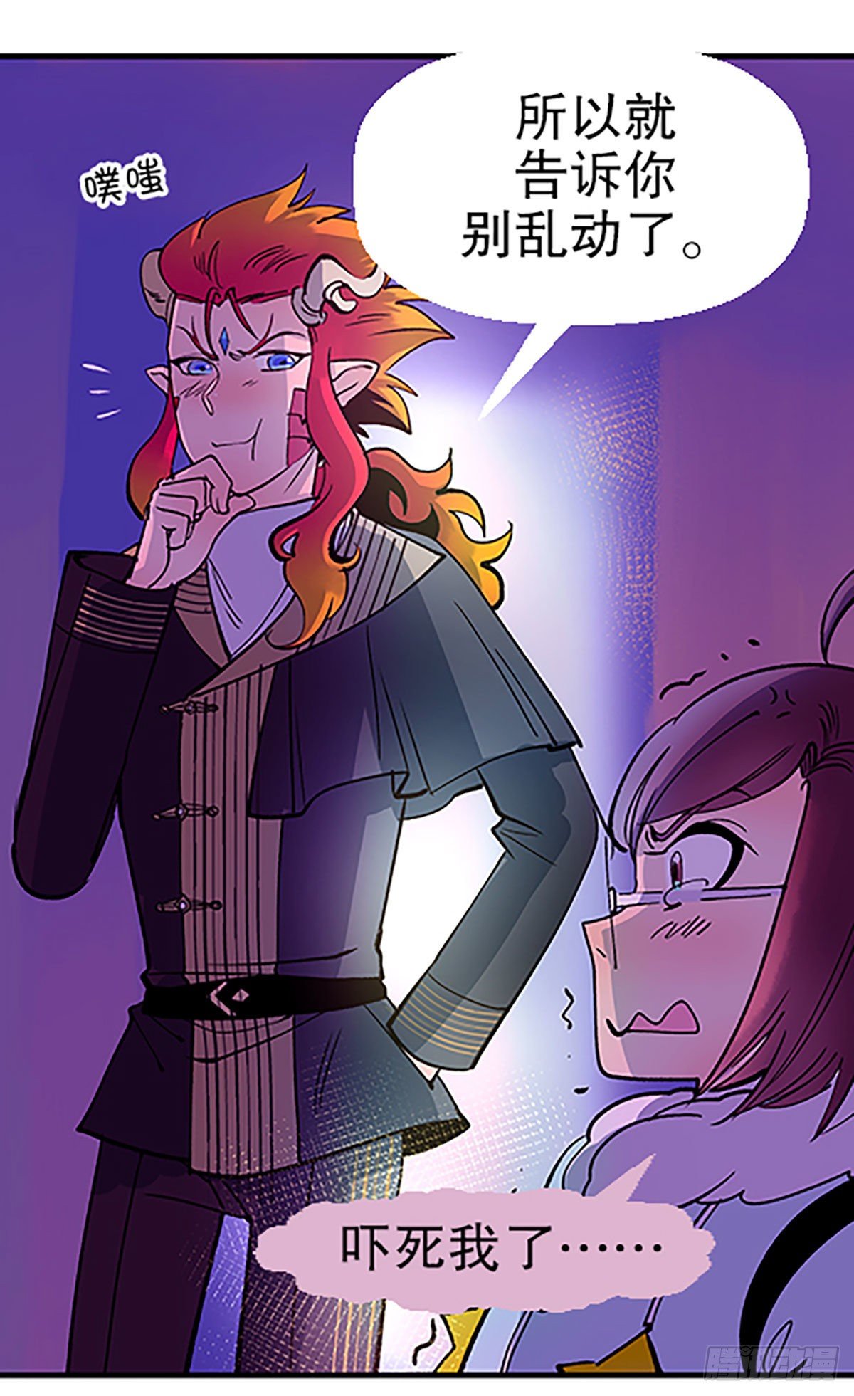 人生何处不相逢（上）(1/2)-第30话