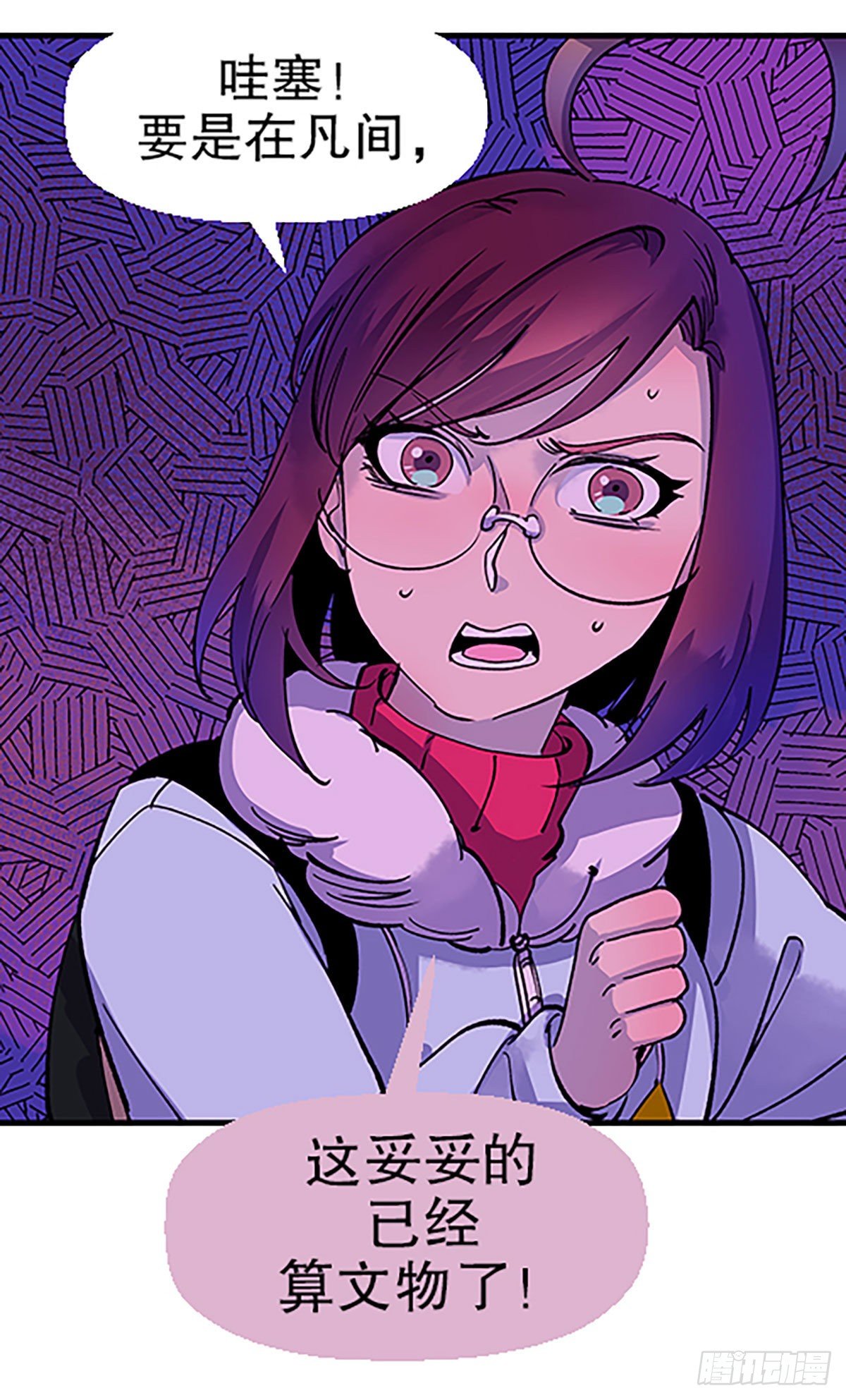 人生何处不相逢（上）(1/2)-第30话