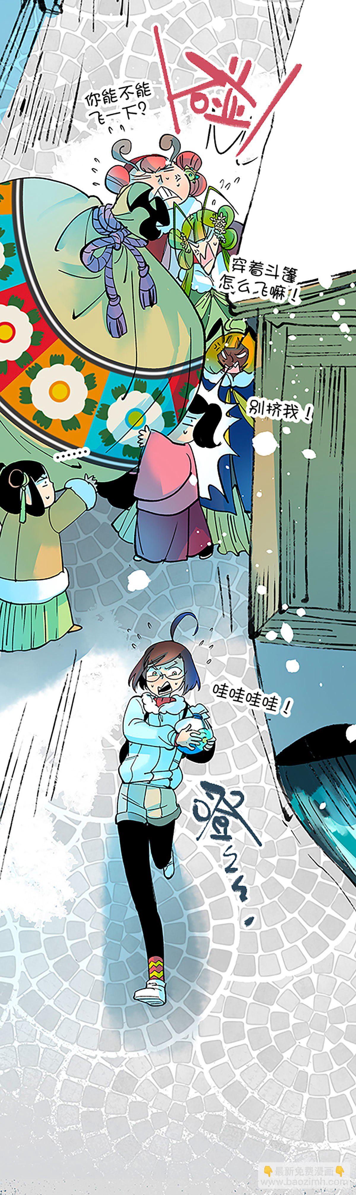 人生何处不相逢（上）(1/2)-第30话