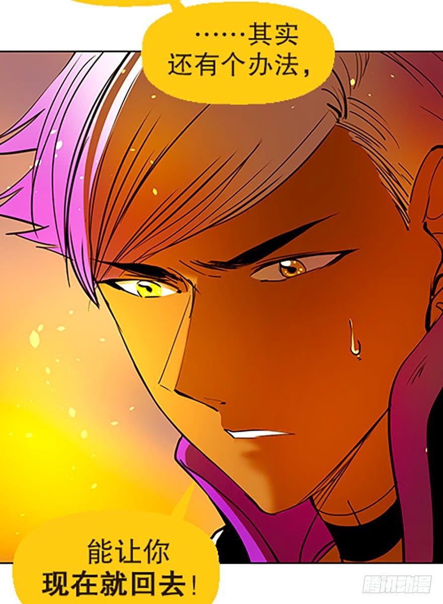 成为仙人的条件(1/2)-第4话