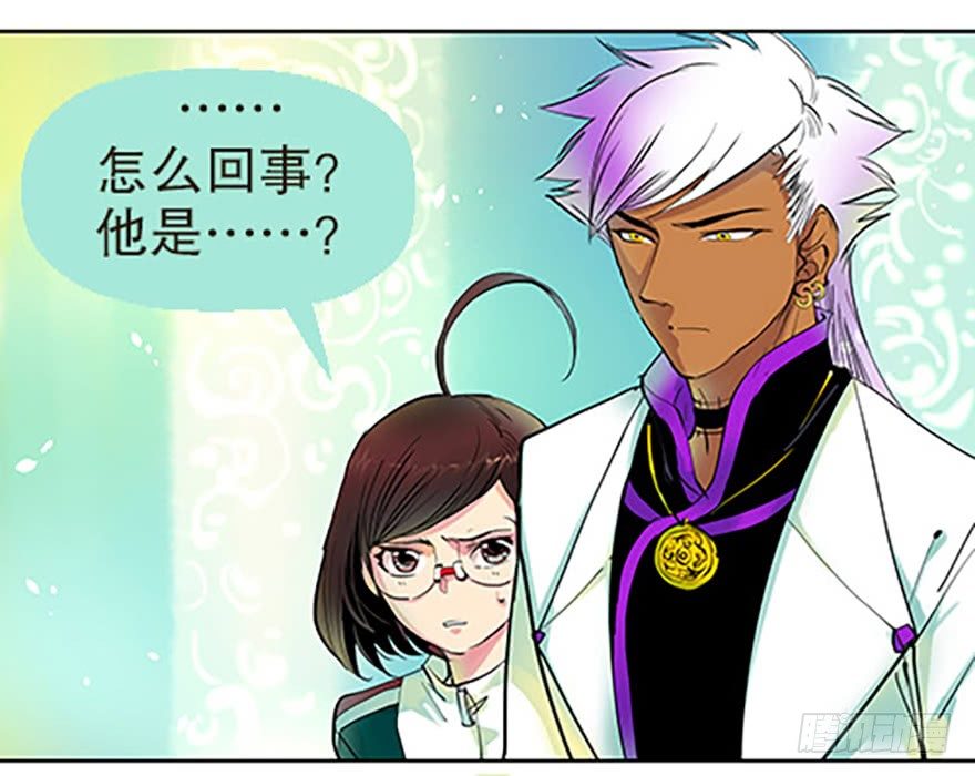 成为仙人的条件(1/2)-第4话