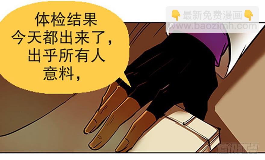 成为仙人的条件(1/2)-第4话